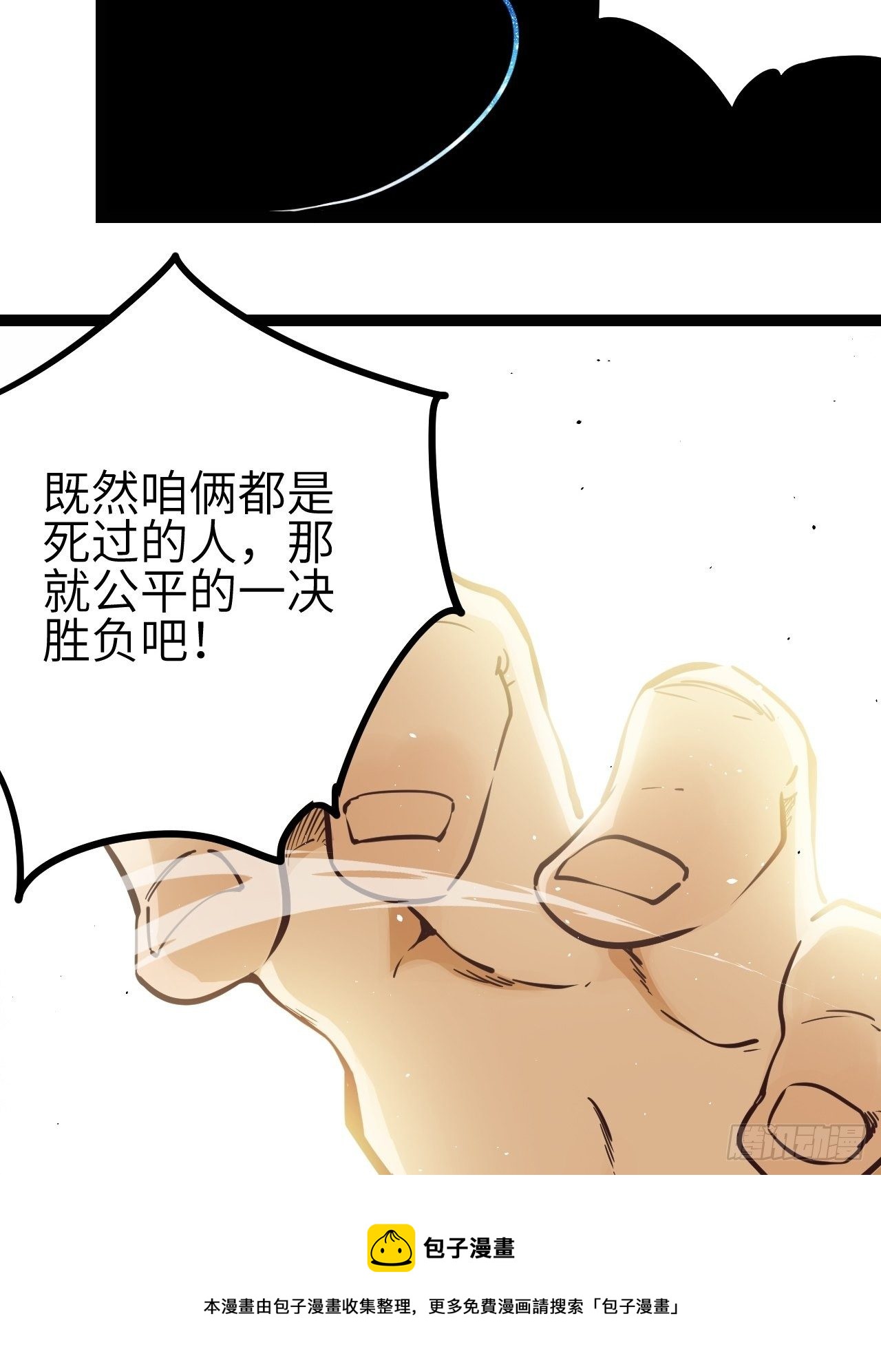 15.MUTE副队长欧芹（2）60