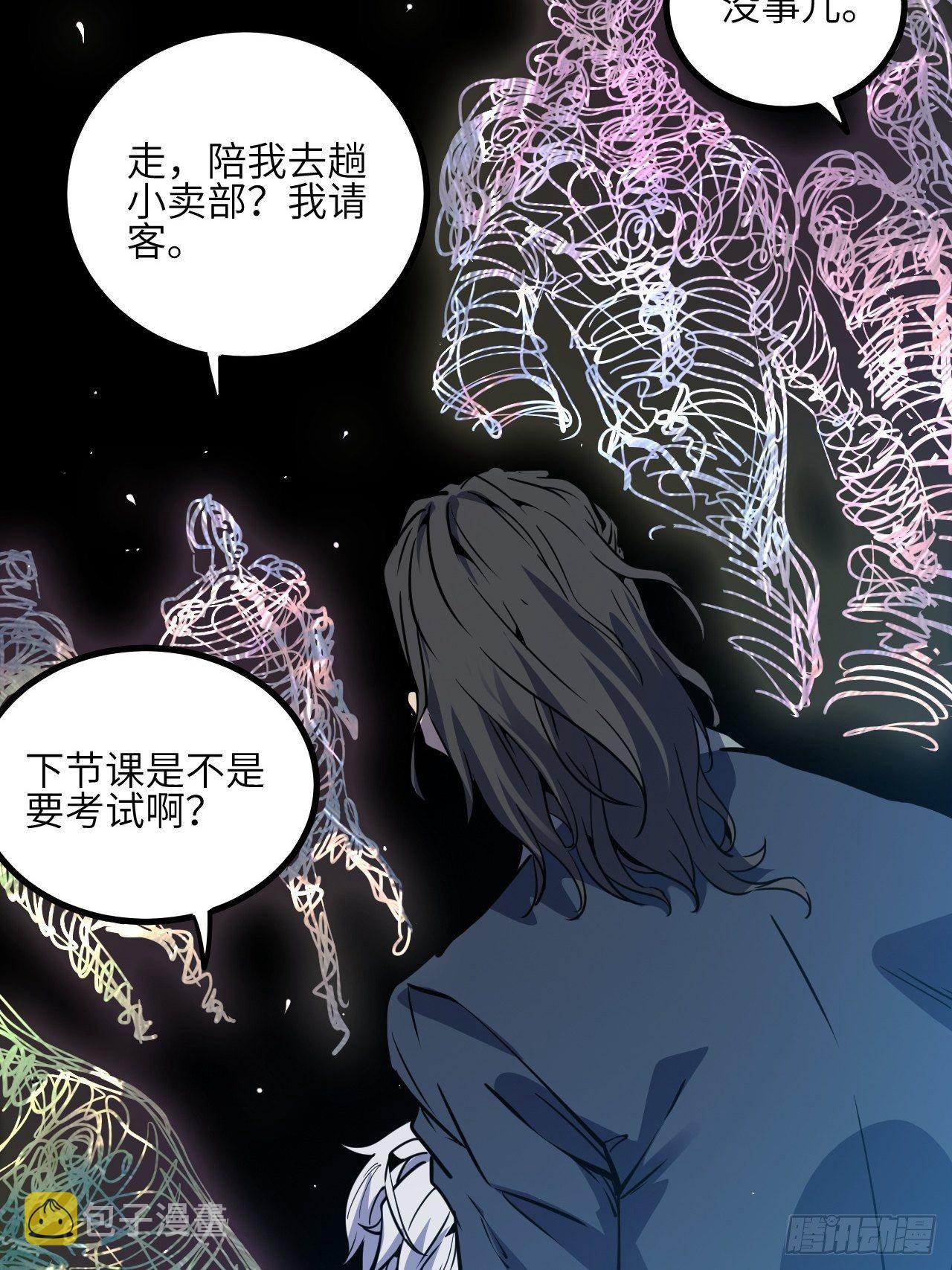 21.渐行渐远的憧憬19