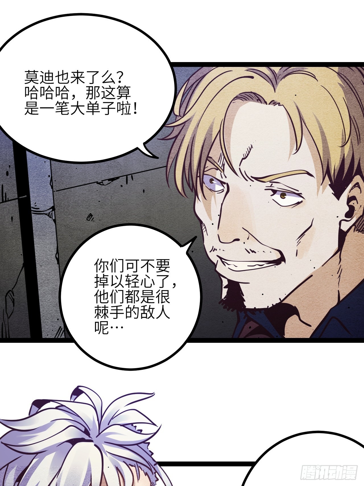 43.回来咯~57