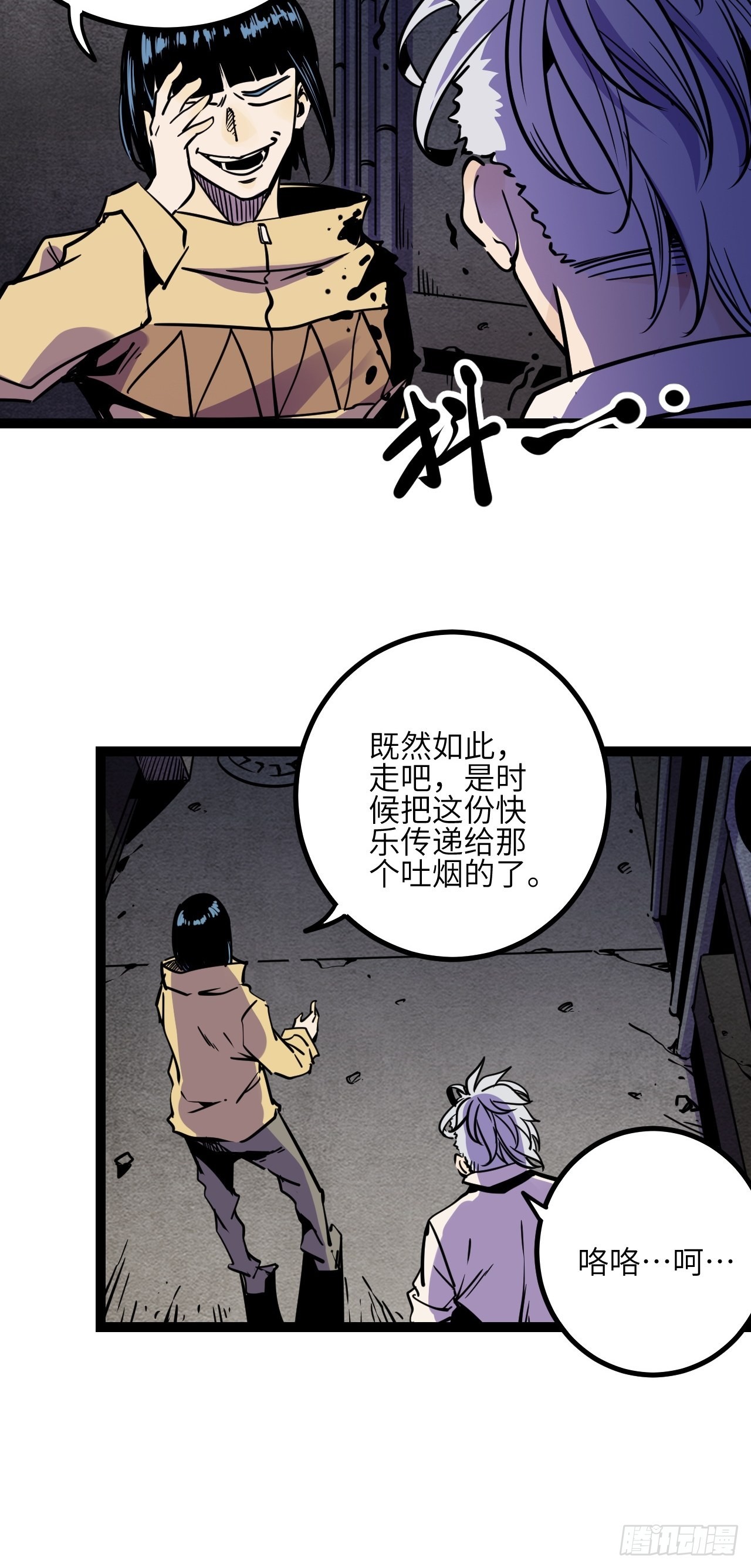 42.Smile cry(下)31