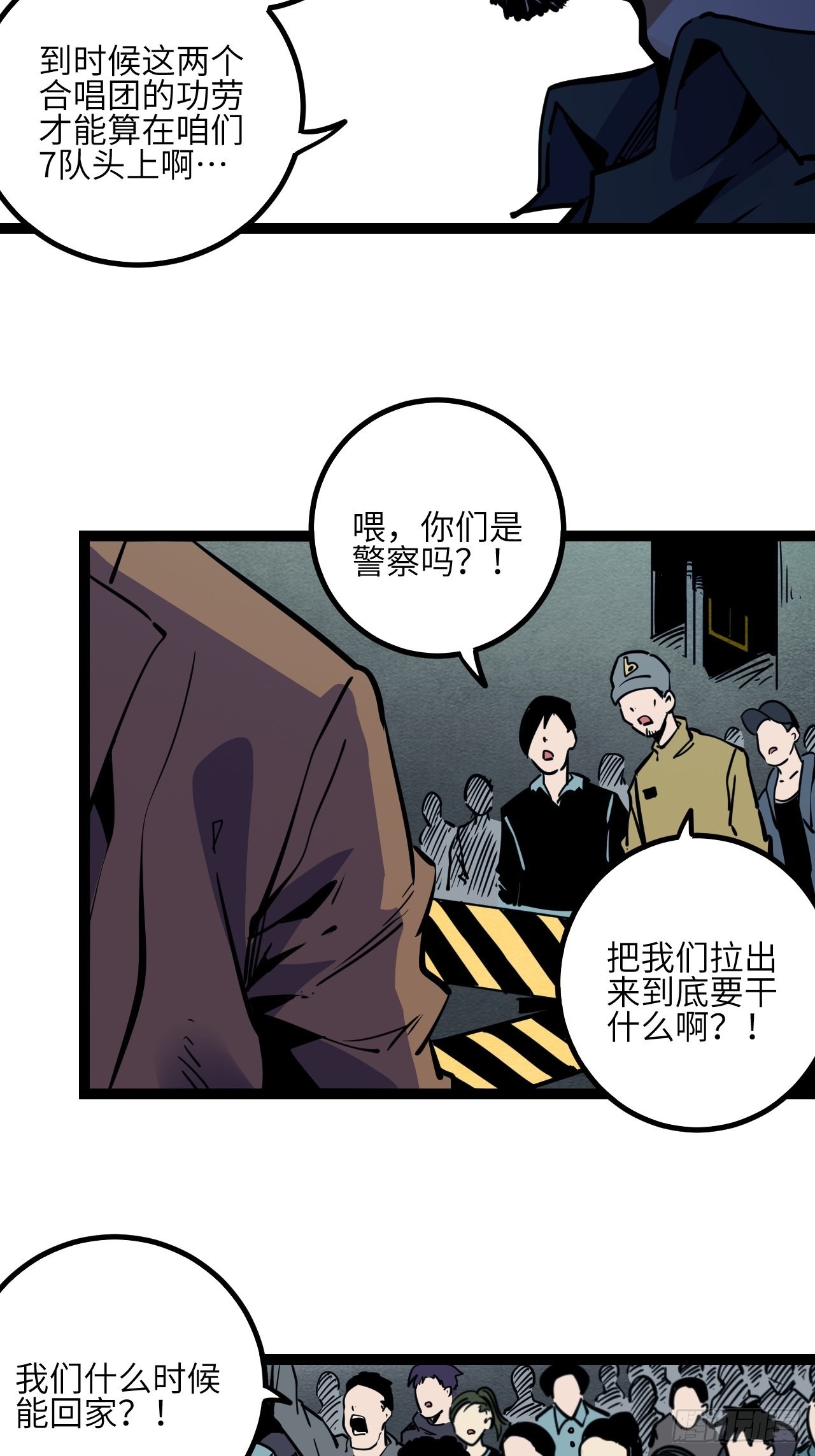 42.Smile cry(下)14