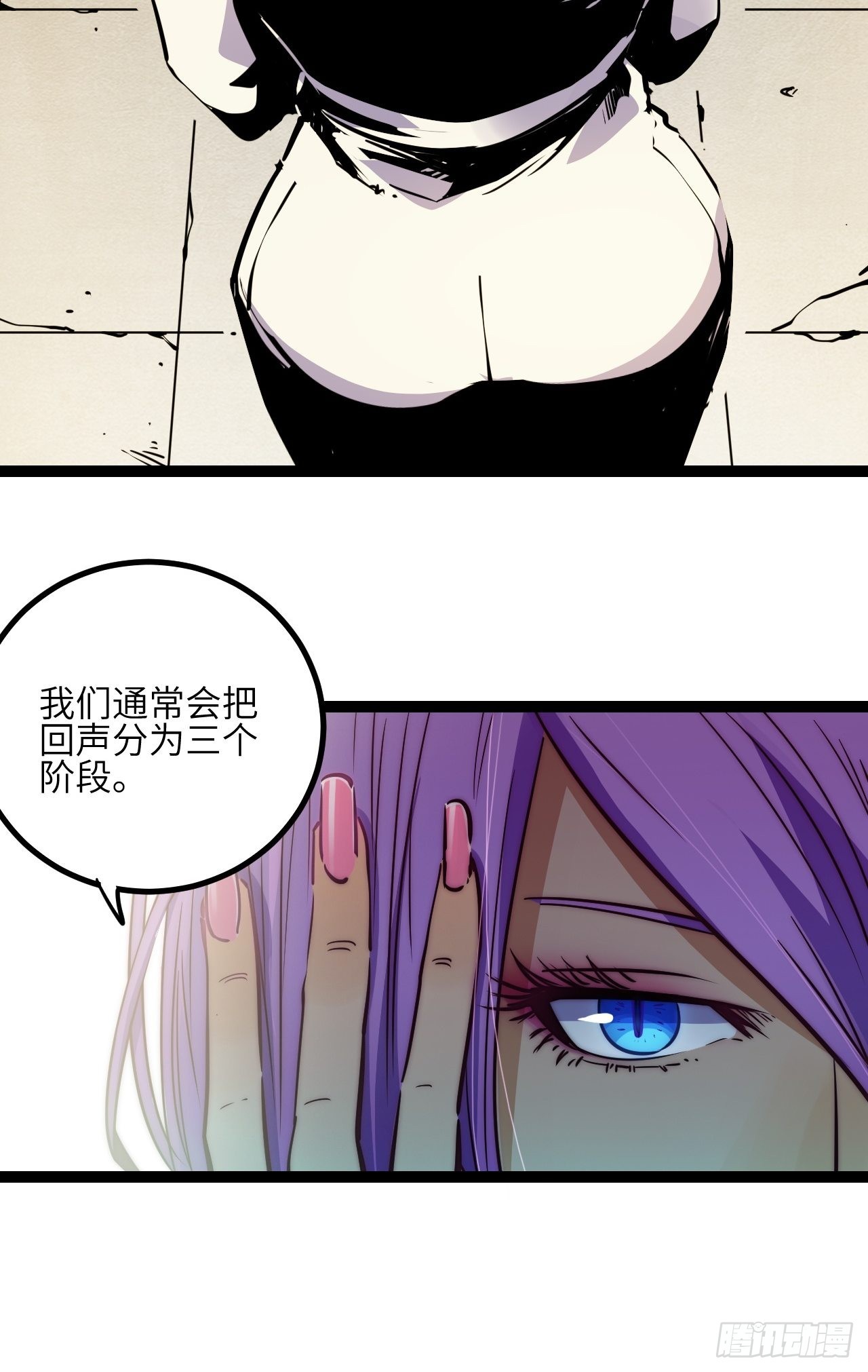 22.新人的地狱（上）34