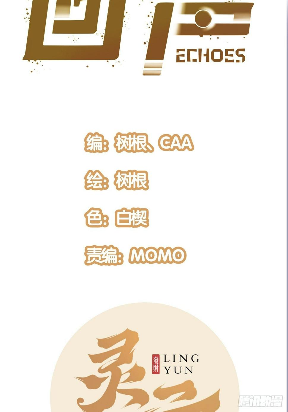 4.欢迎来到MUTE7