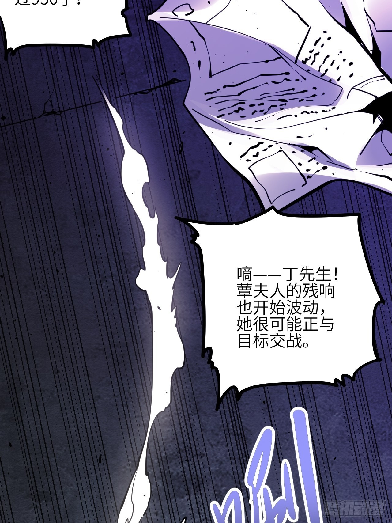 34.蕈与殉45