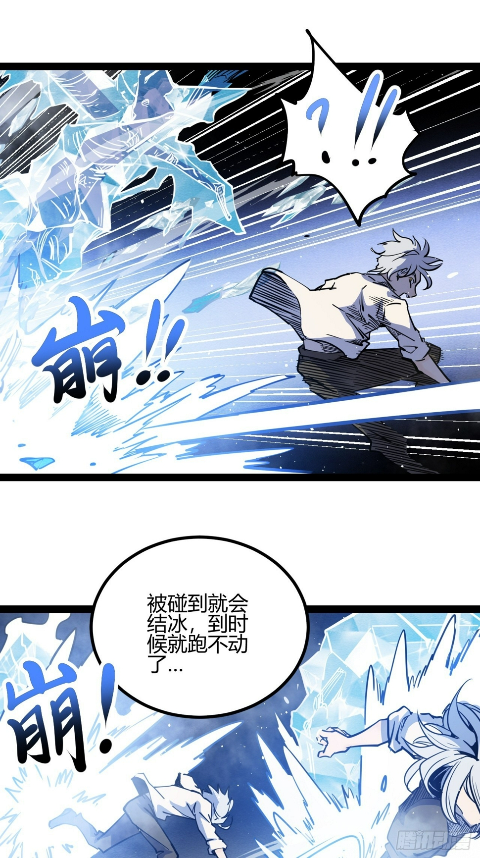 52.拜托你们了！28