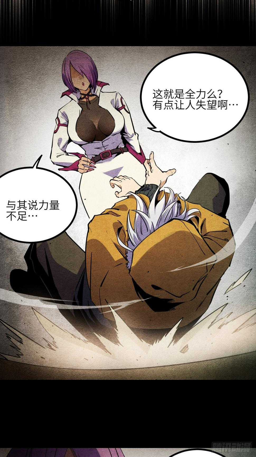 26.聚合的力量21
