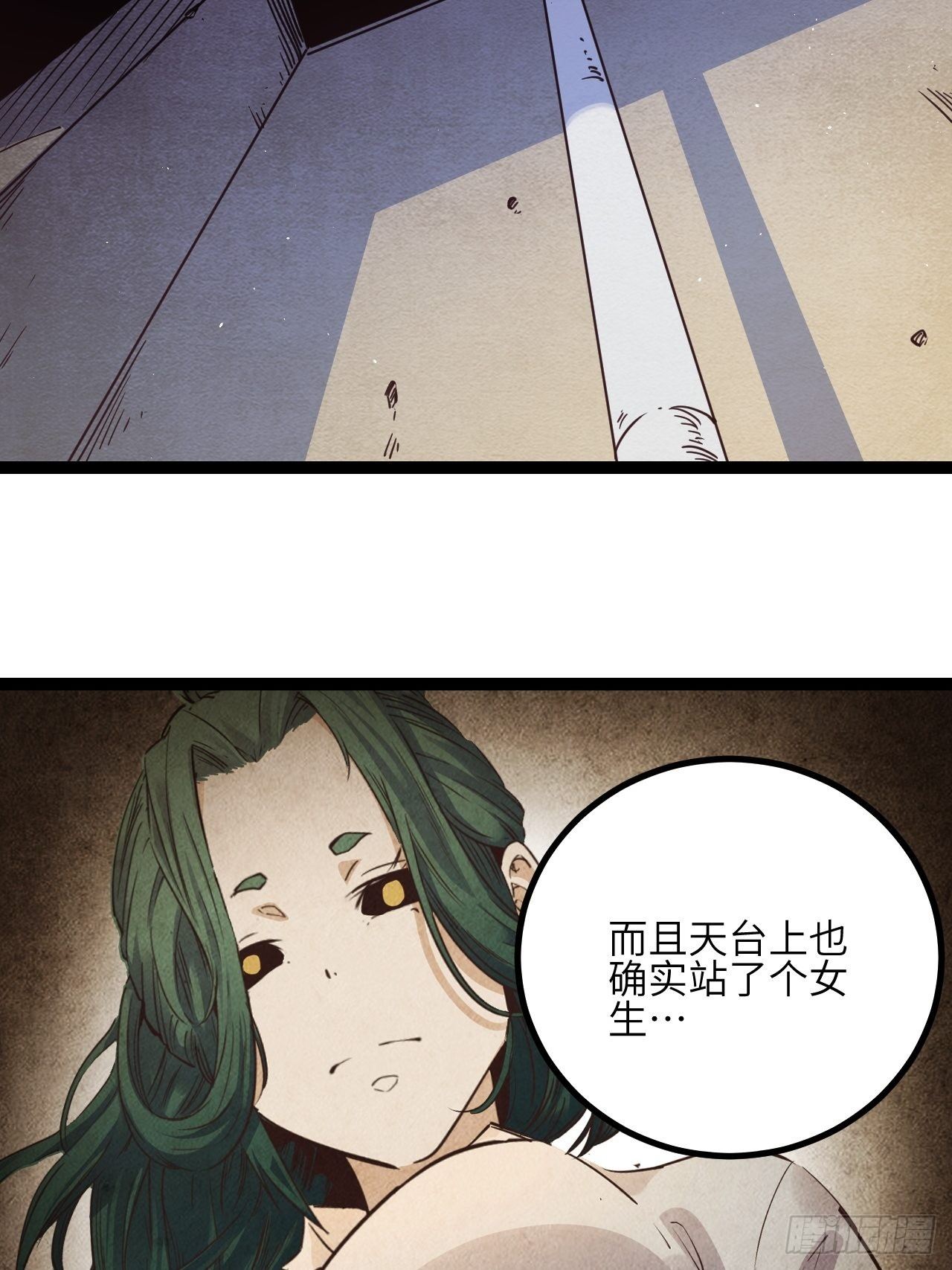 13.通通杀掉！！12