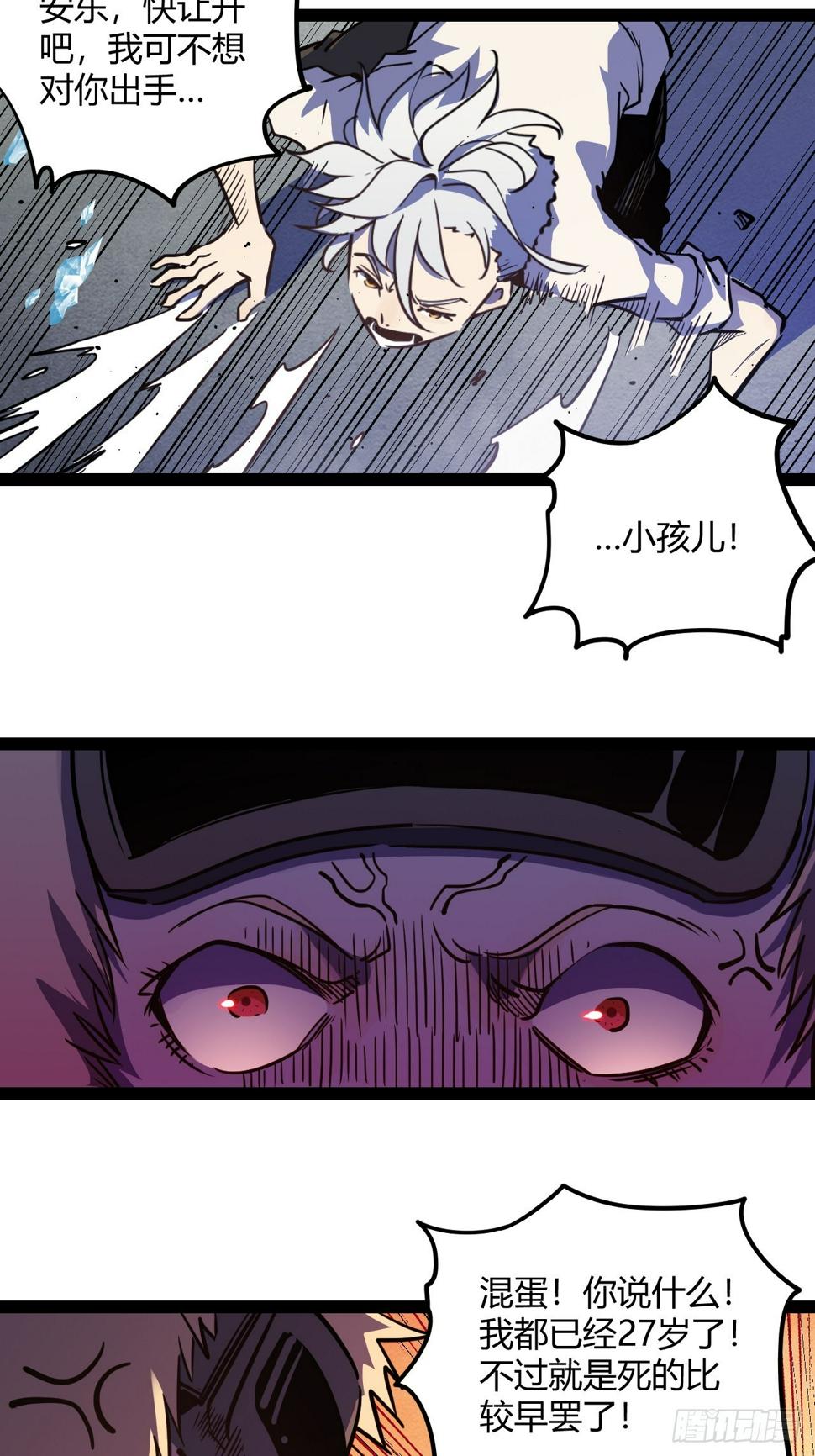 52.拜托你们了！22