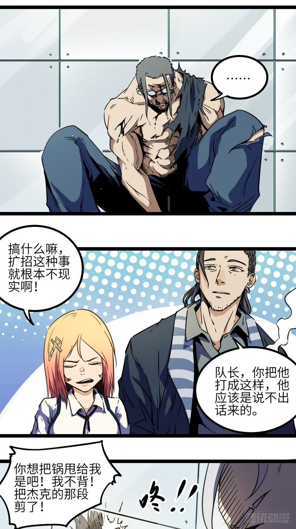 4.欢迎来到MUTE37