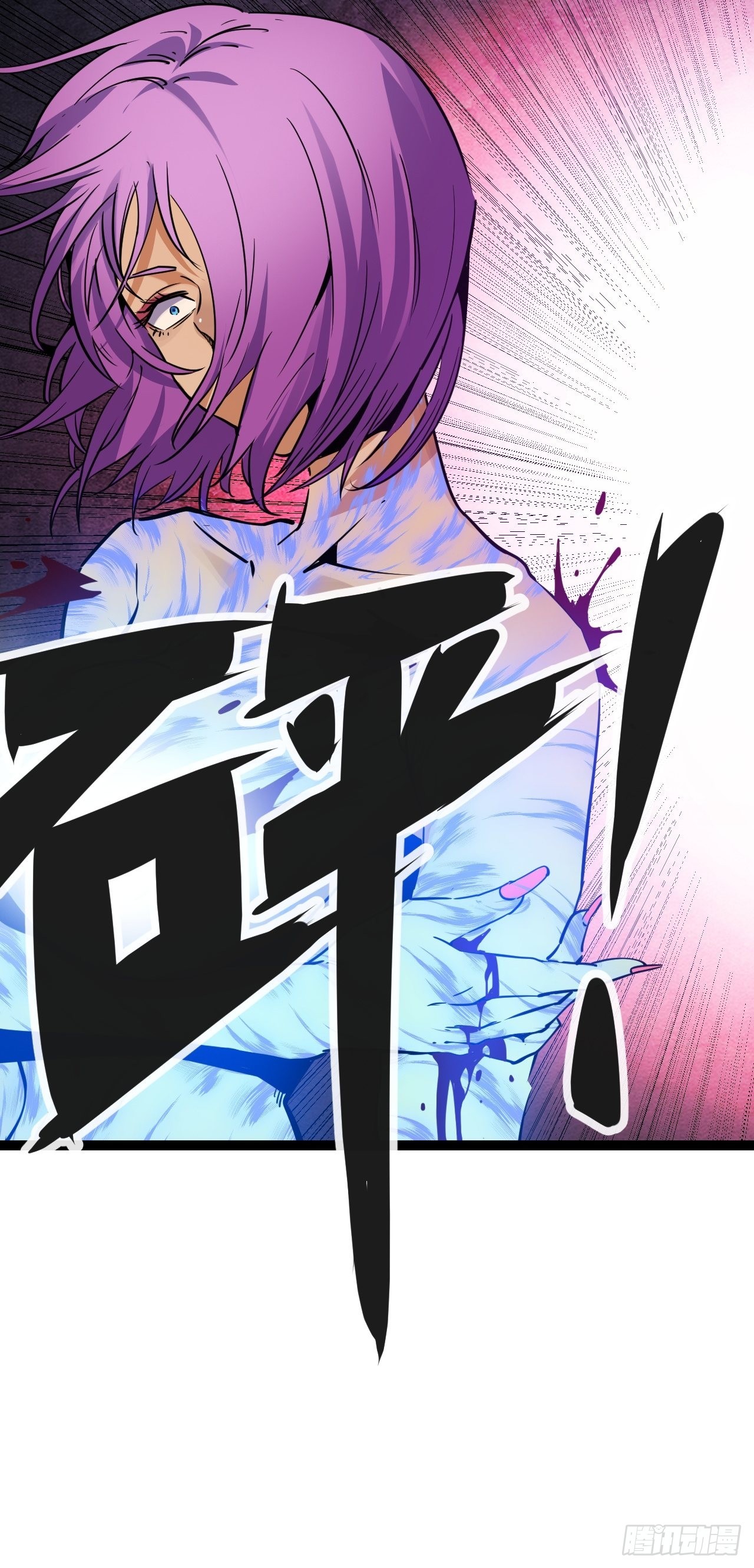 34.蕈与殉43