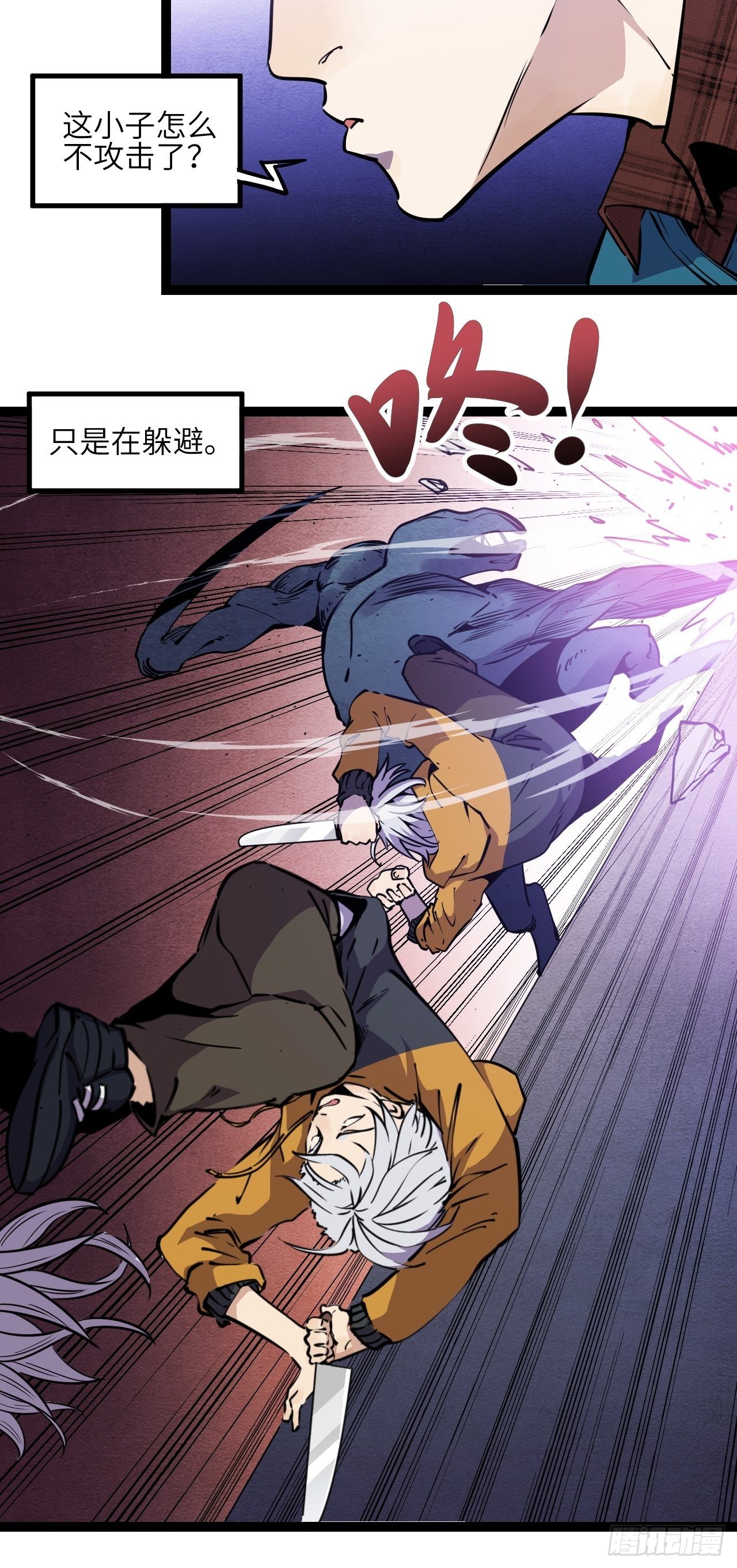 9.破局（下）9
