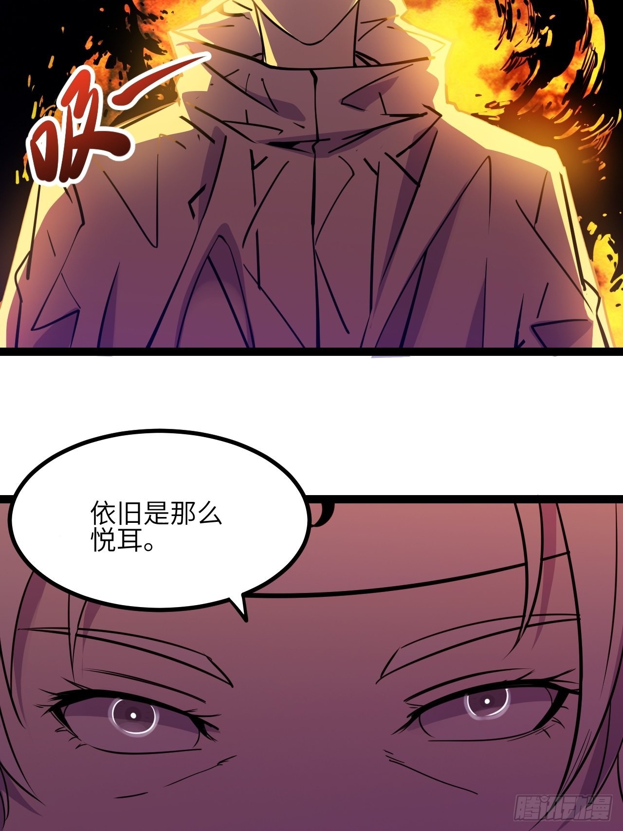 29.Re合唱团·安东（下）42