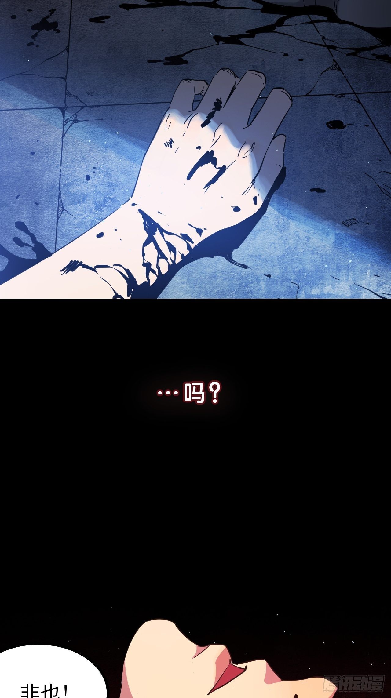 序章3