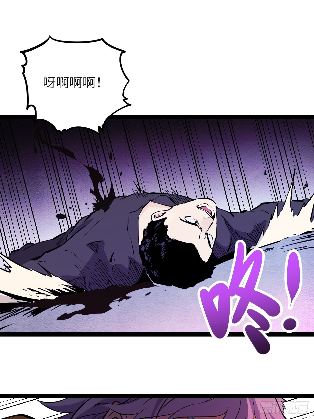 29.Re合唱团·安东（下）8