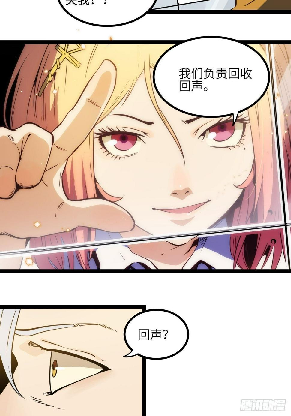 4.欢迎来到MUTE26