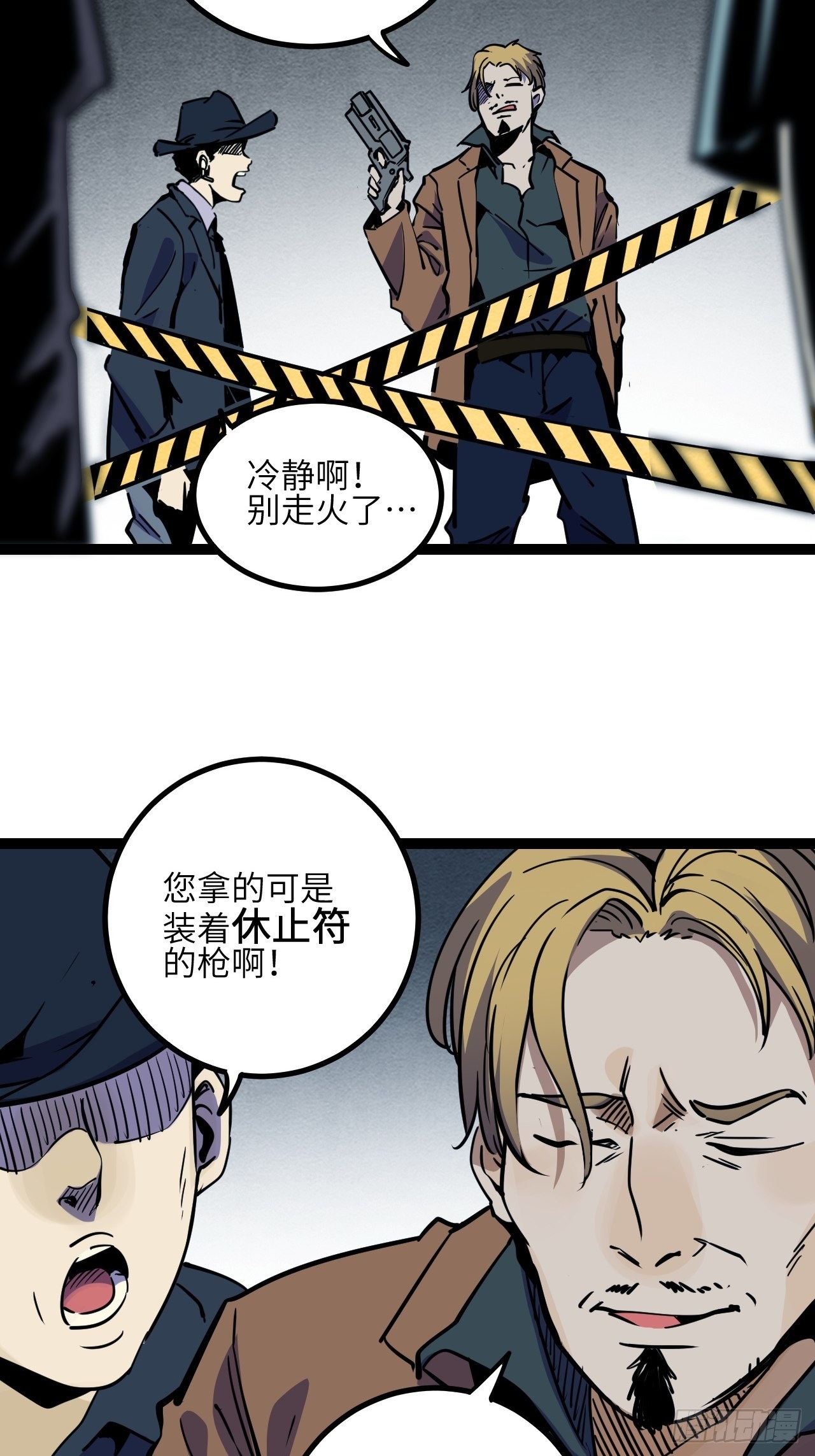 42.Smile cry(下)19