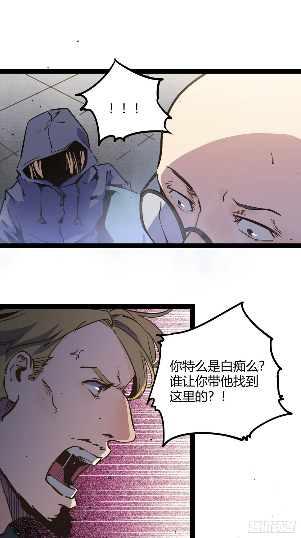 53.刚回来就加班17