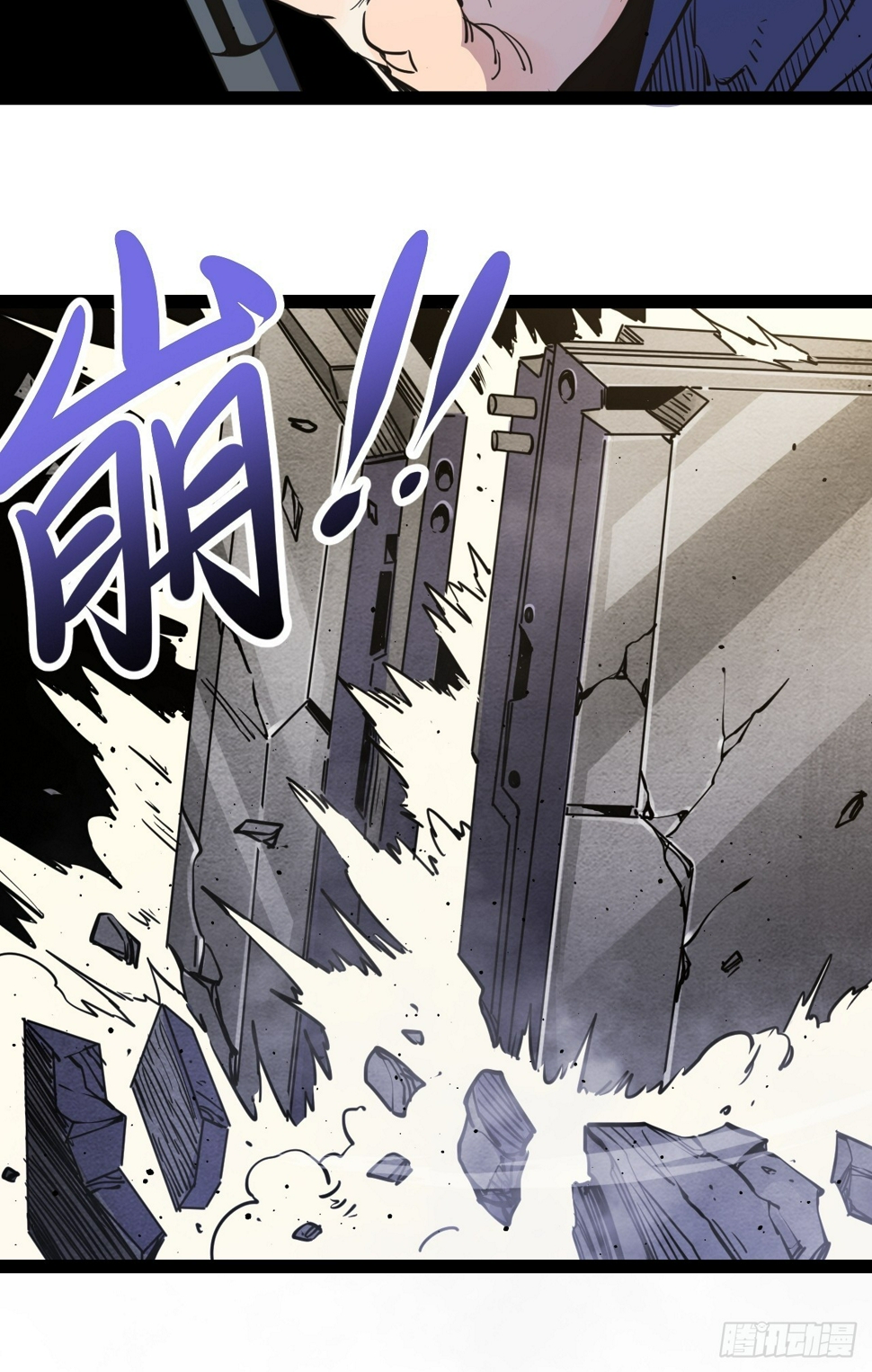 53.刚回来就加班13