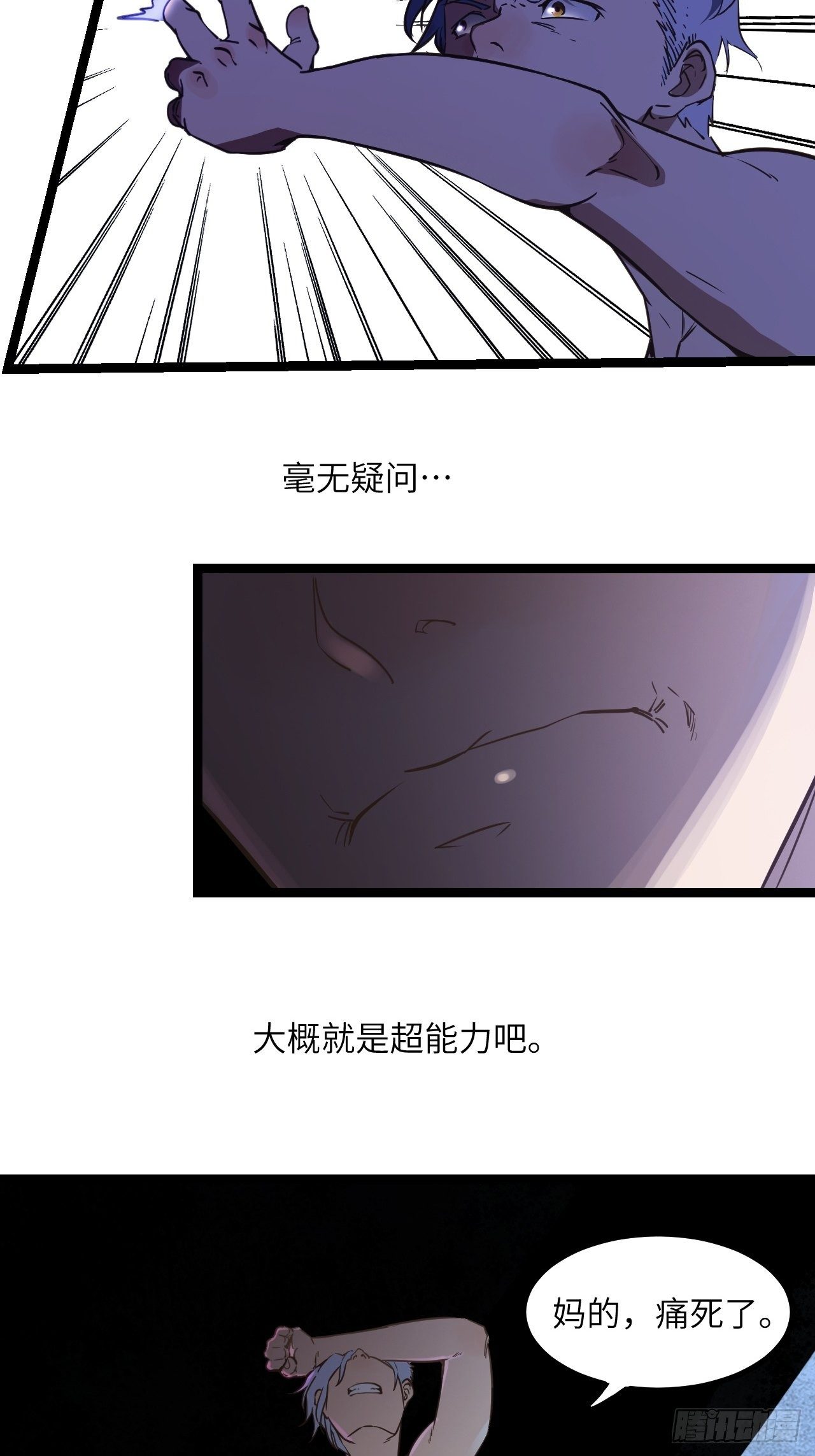 2.全新生活35