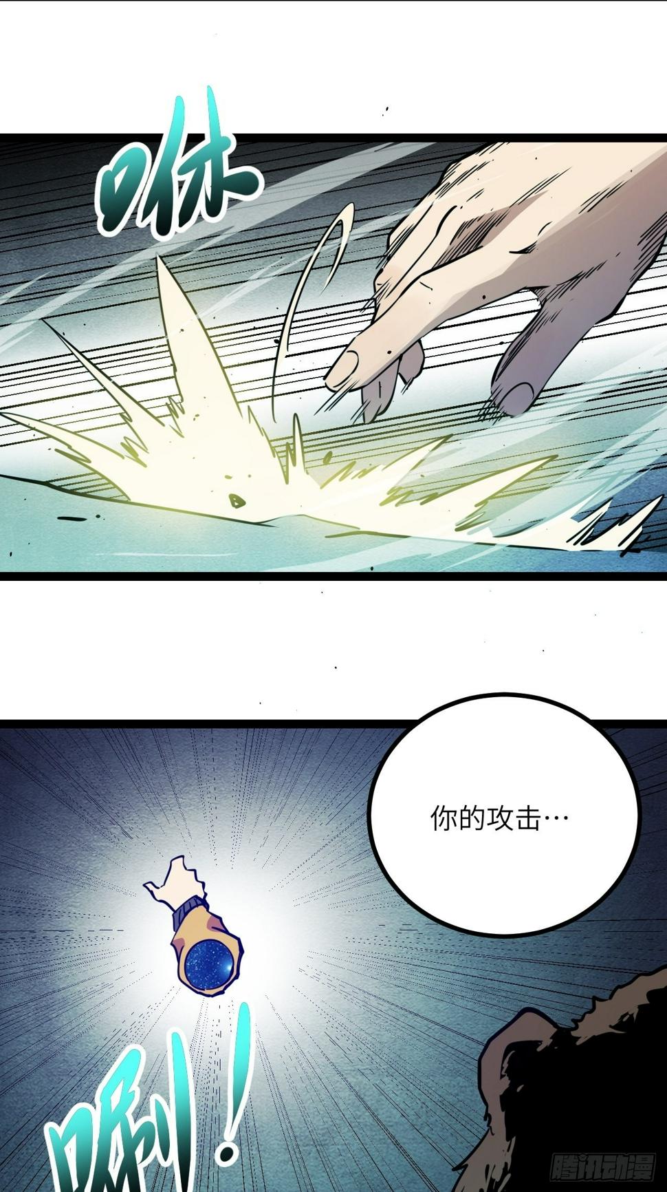 26.聚合的力量40