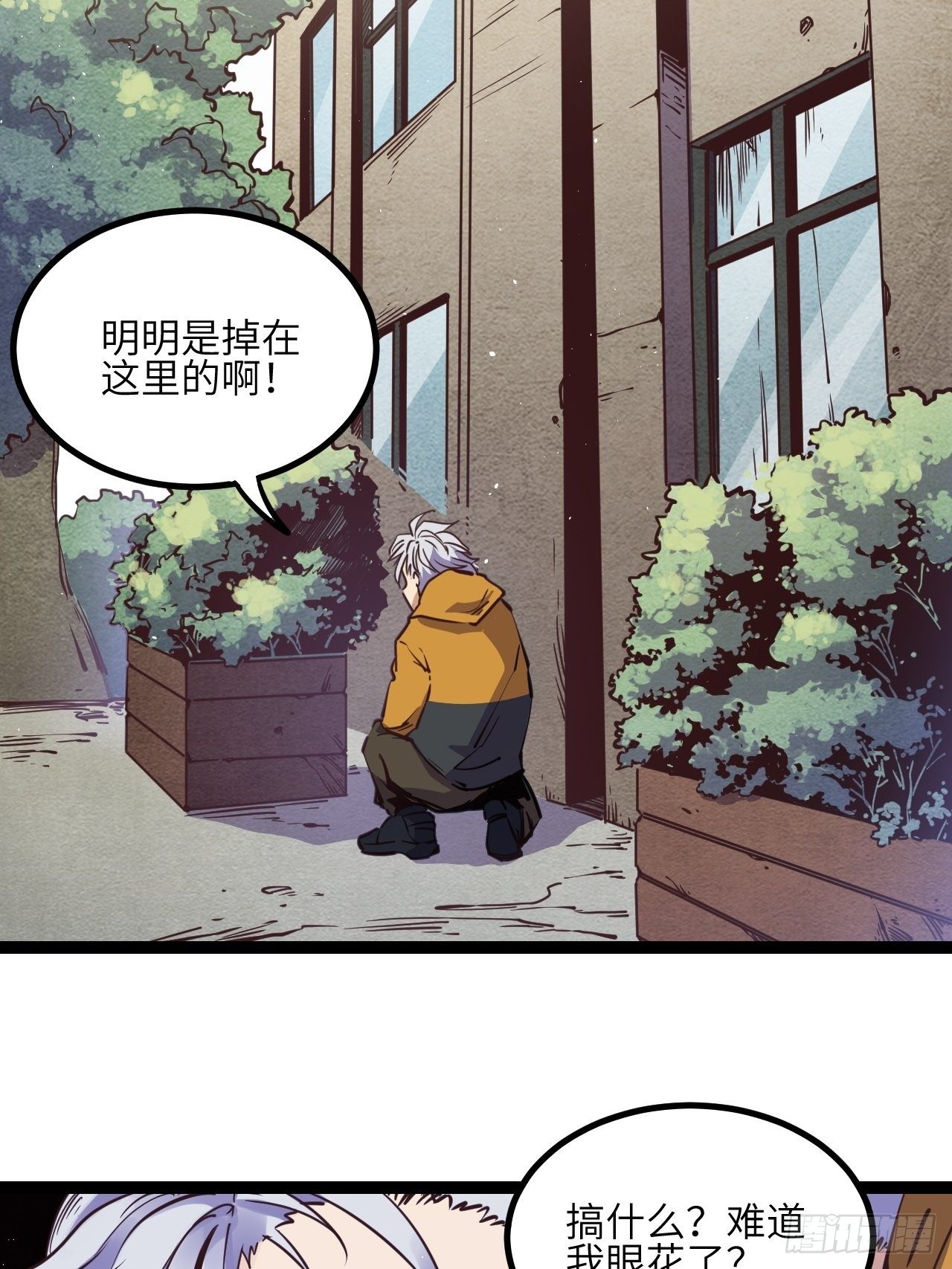 13.通通杀掉！！10