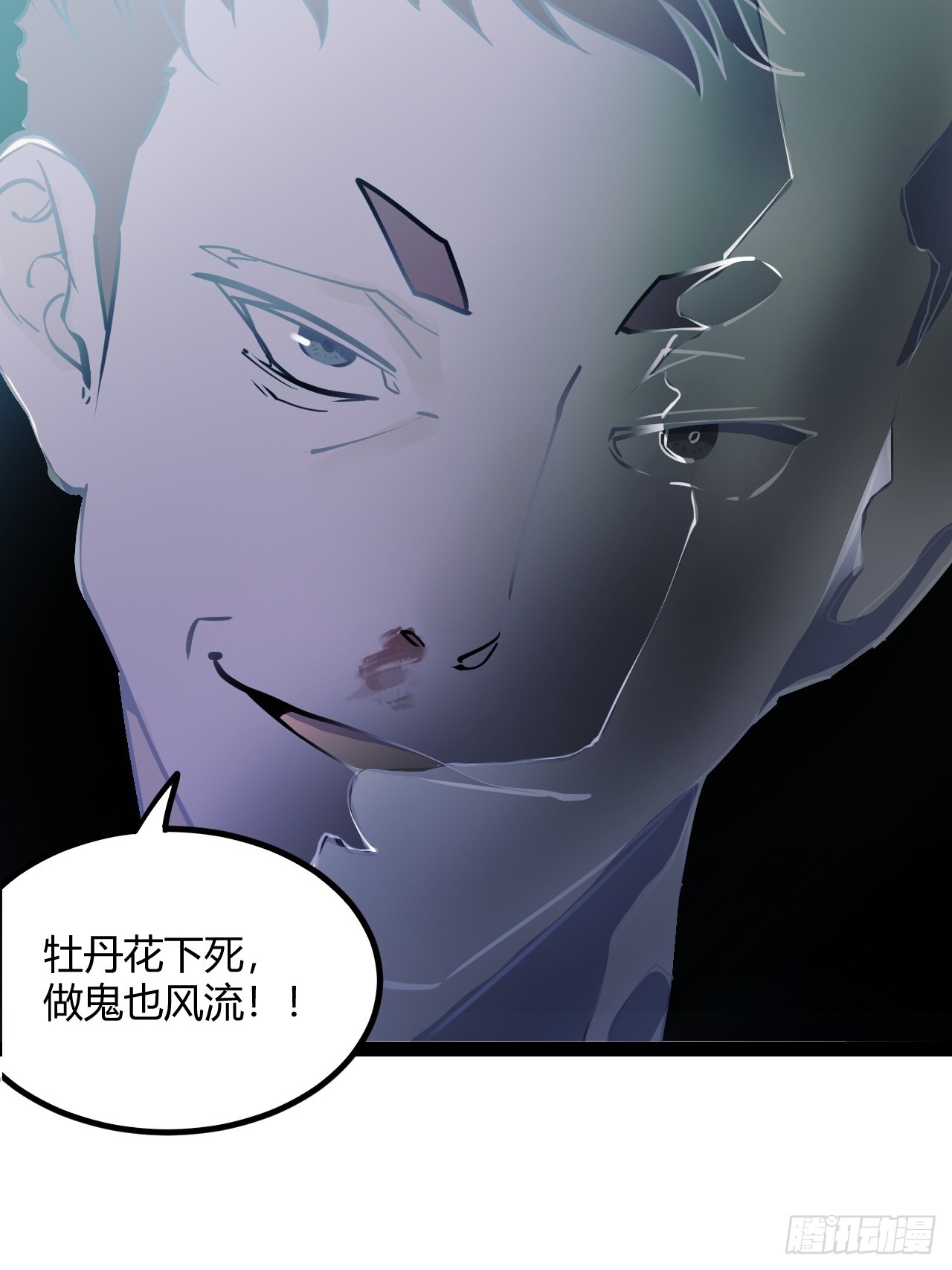 48.GARRY透明的爱33