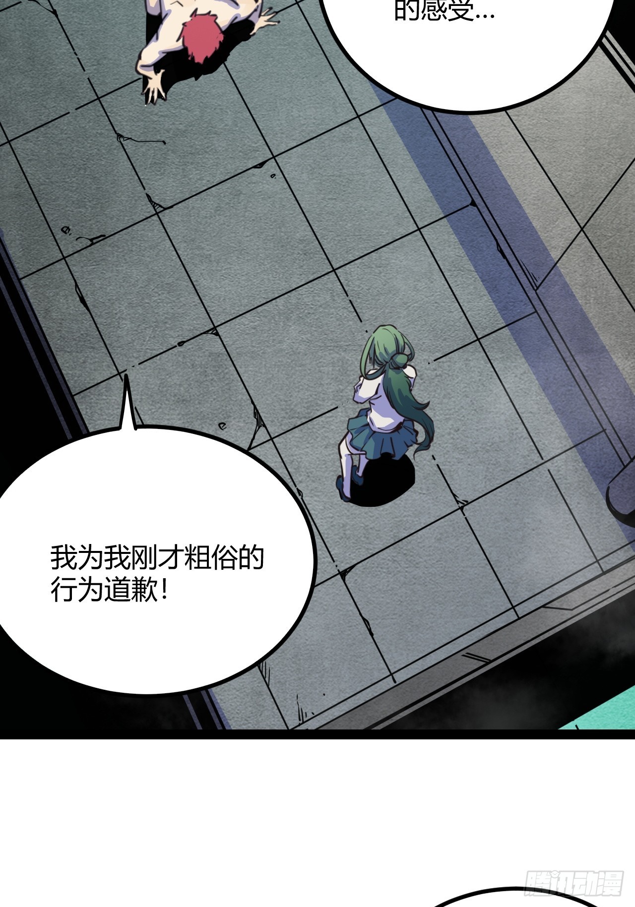 47.真心话与大冒险33