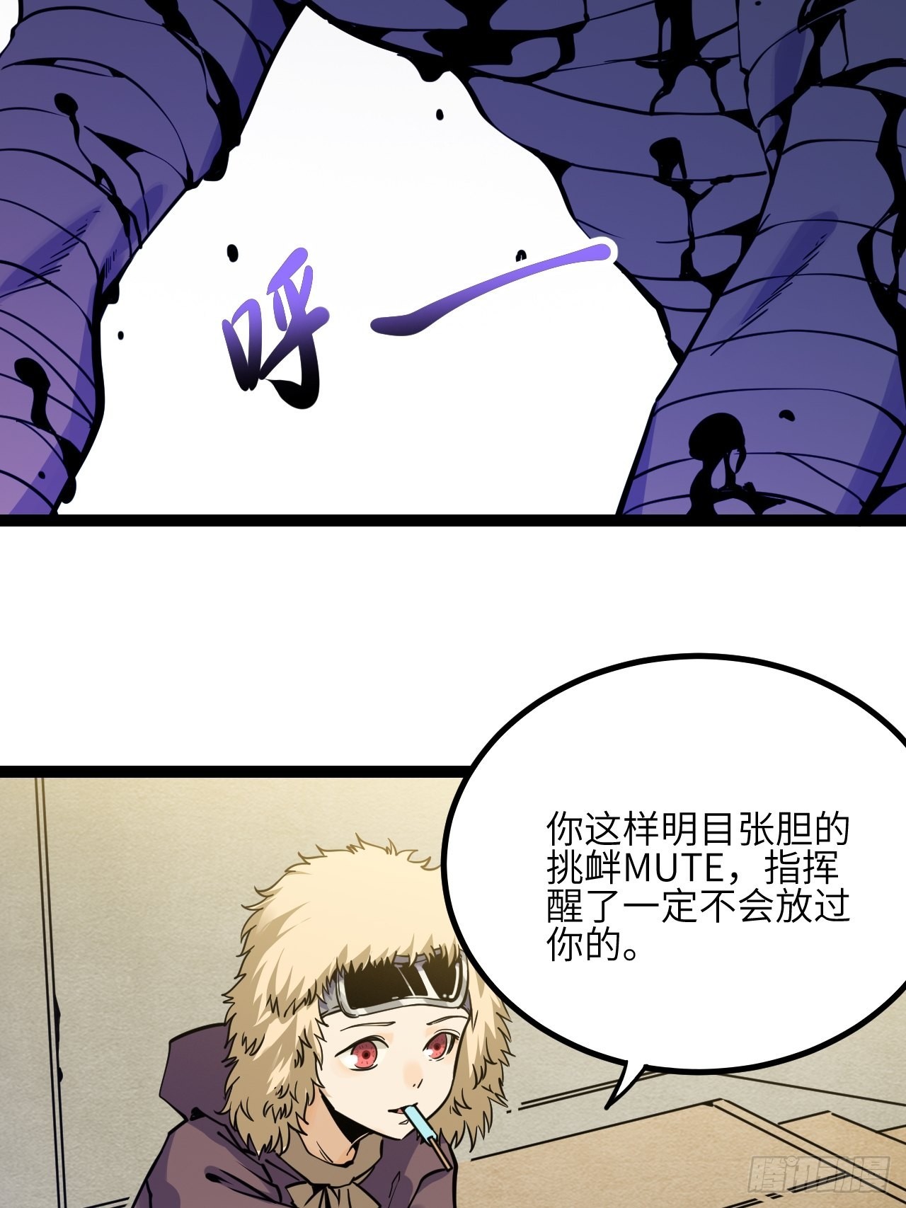 36.那帮家伙26