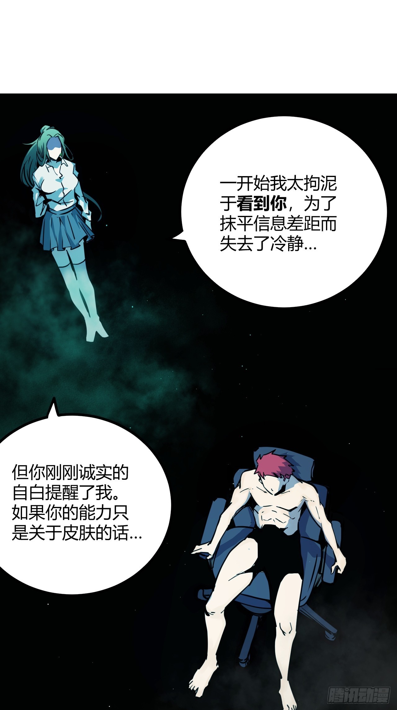 49.赌约53