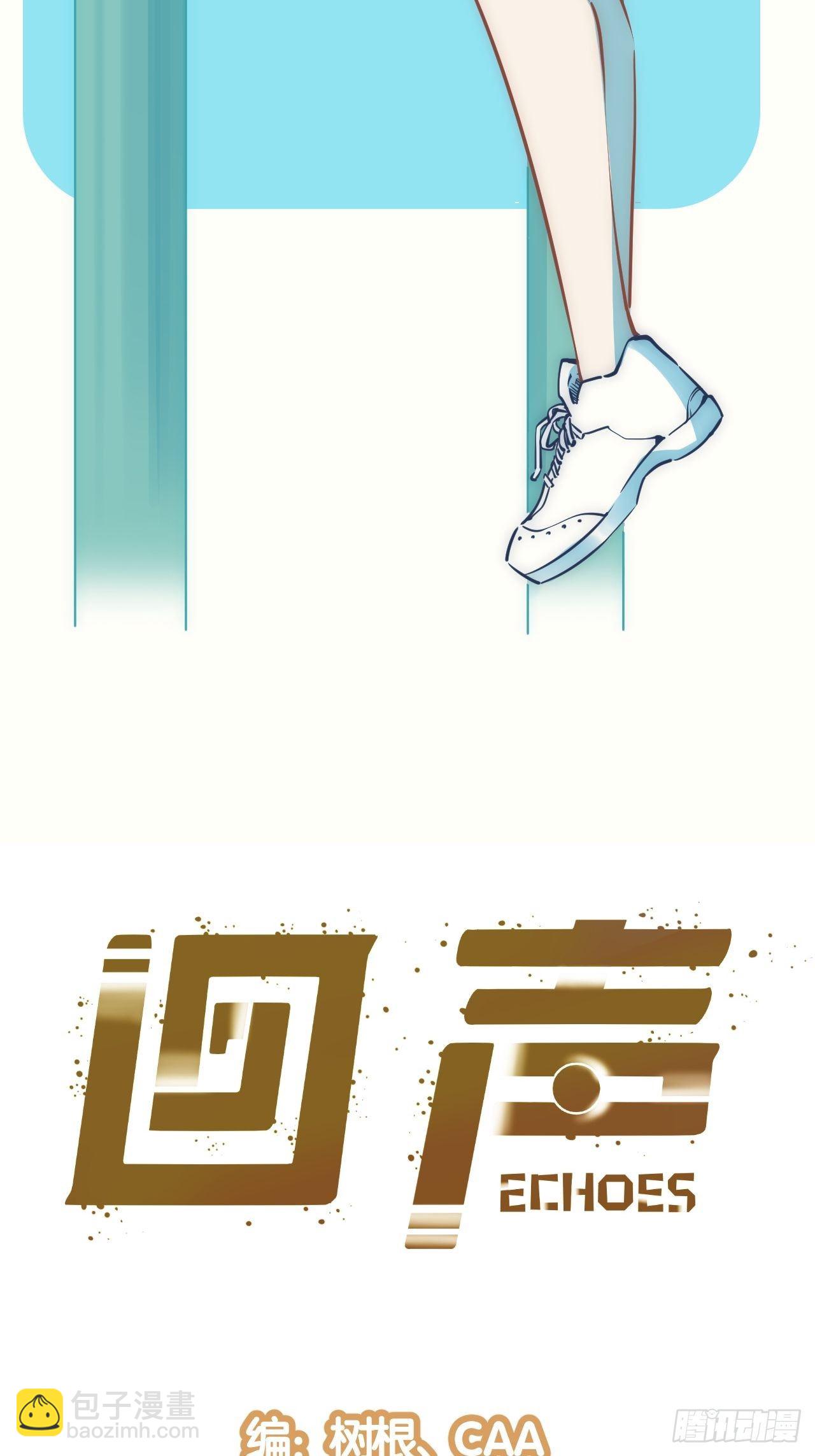 15.MUTE副队长欧芹（2）1