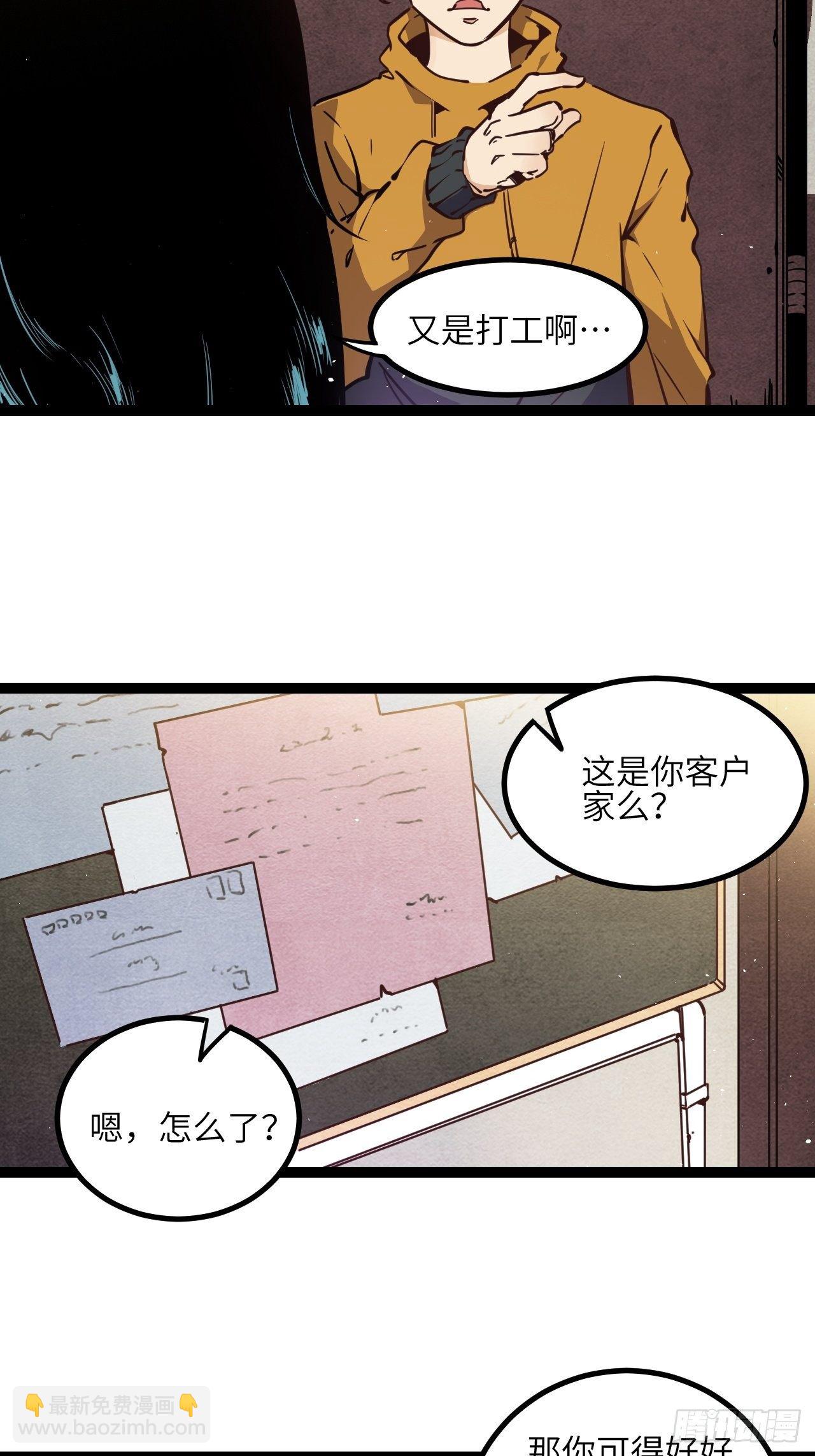 10.残响声波36