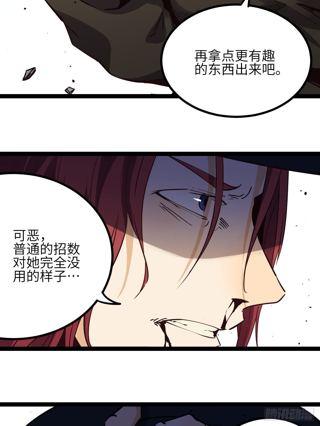 18.金表·布奇35