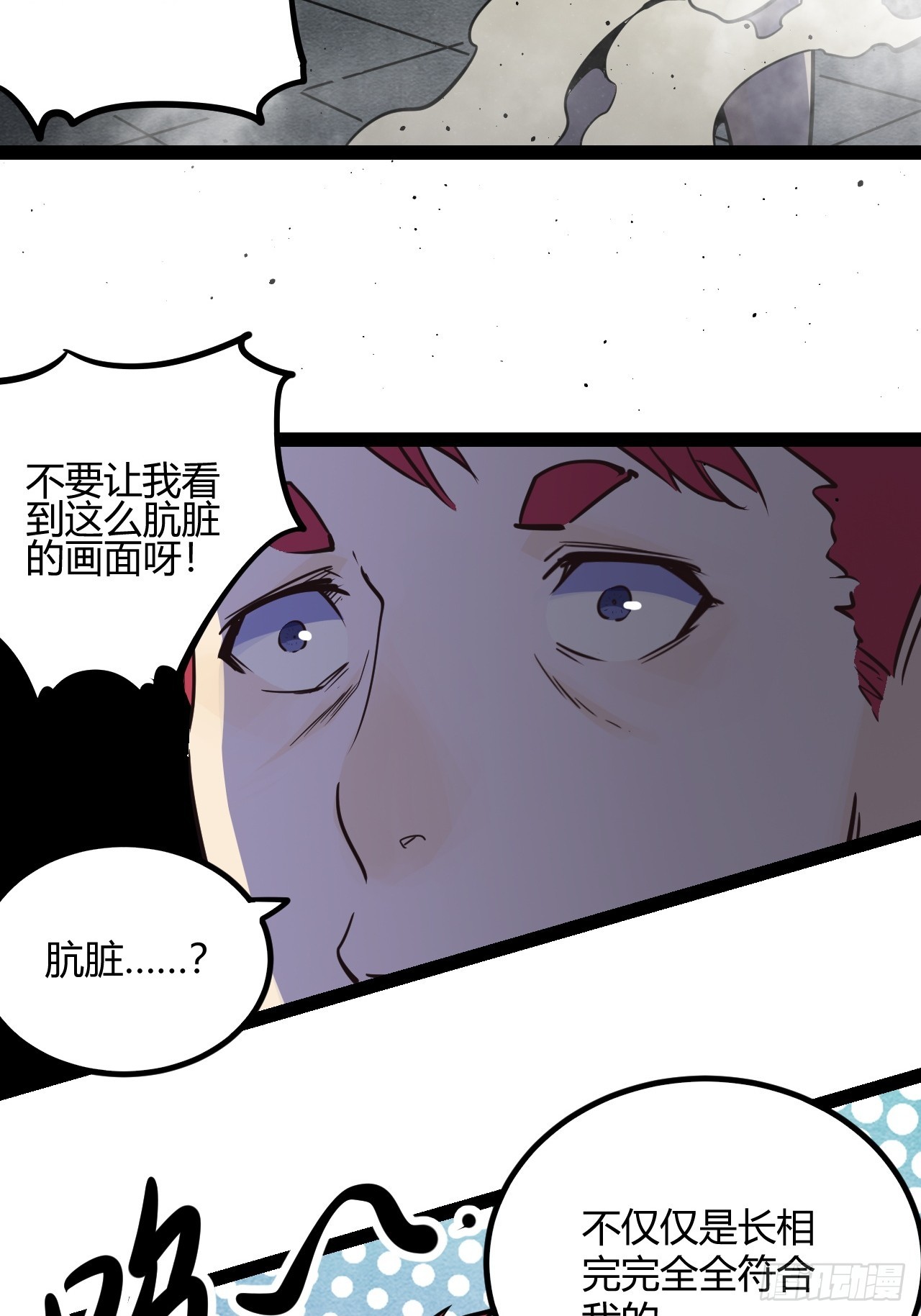 47.真心话与大冒险30