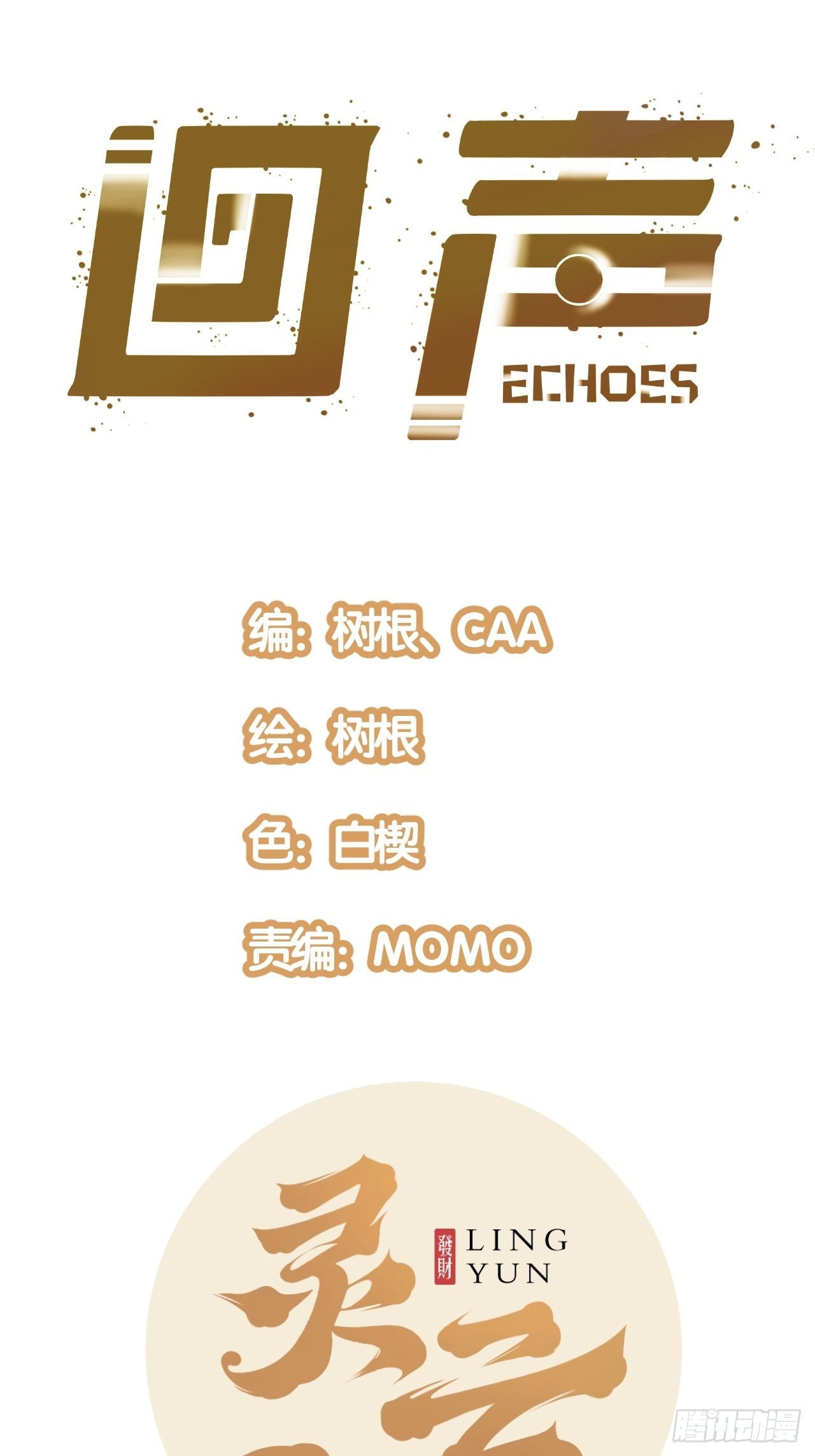 43.烟云巨人0