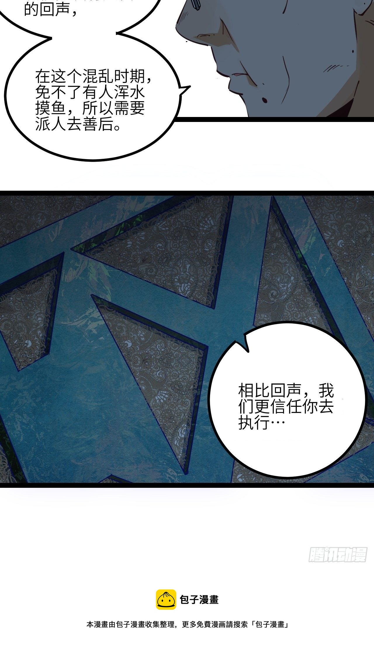 21.渐行渐远的憧憬43