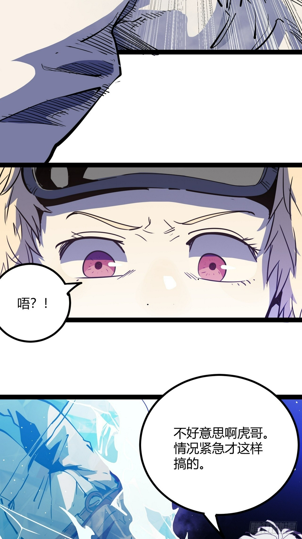 52.拜托你们了！36