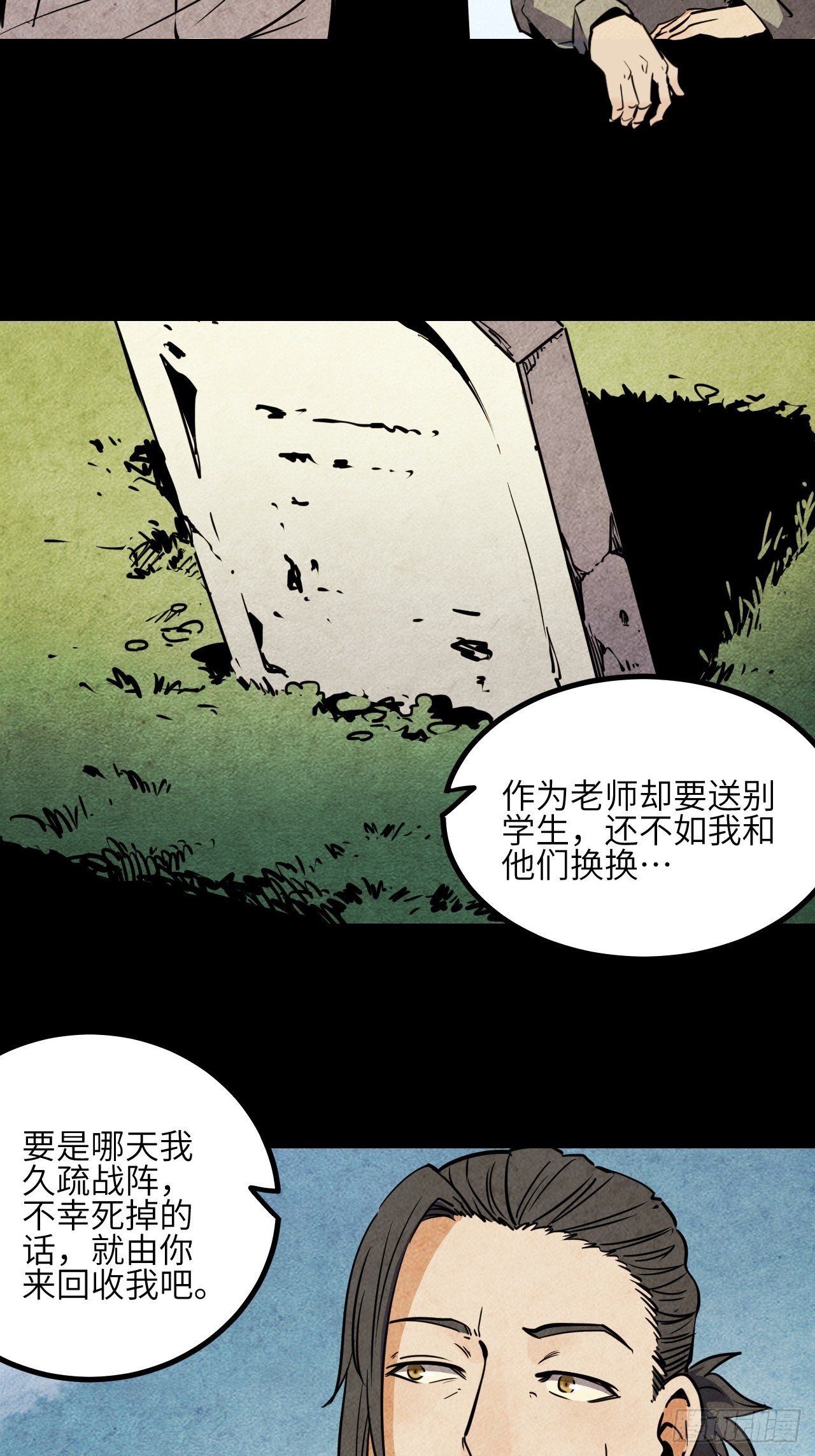 35.呜呜14