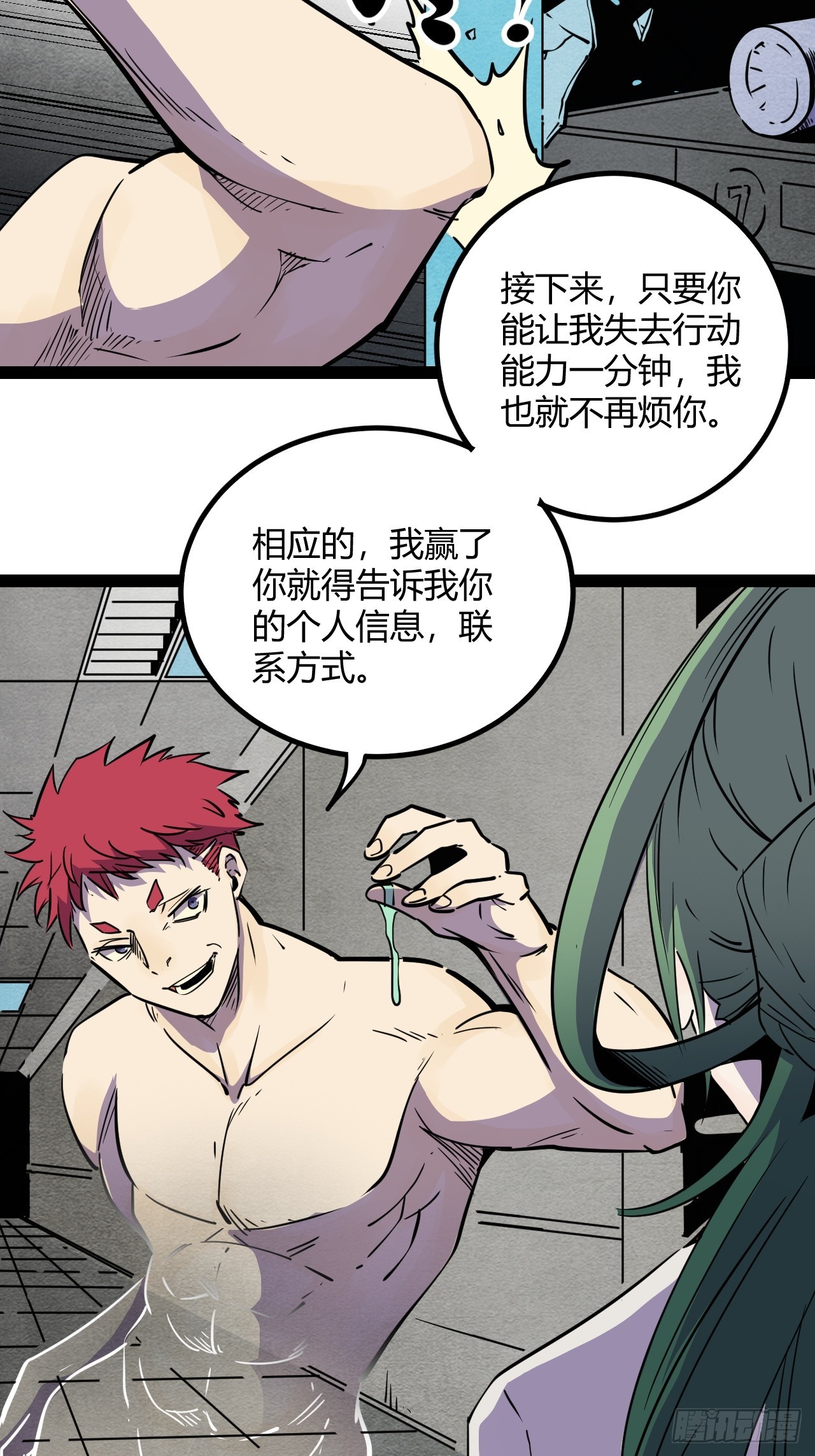 49.赌约8