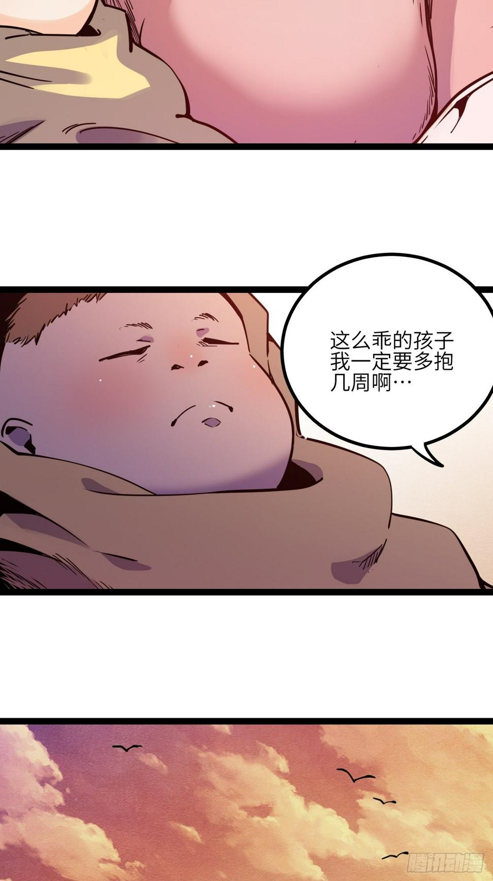 36.那帮家伙47