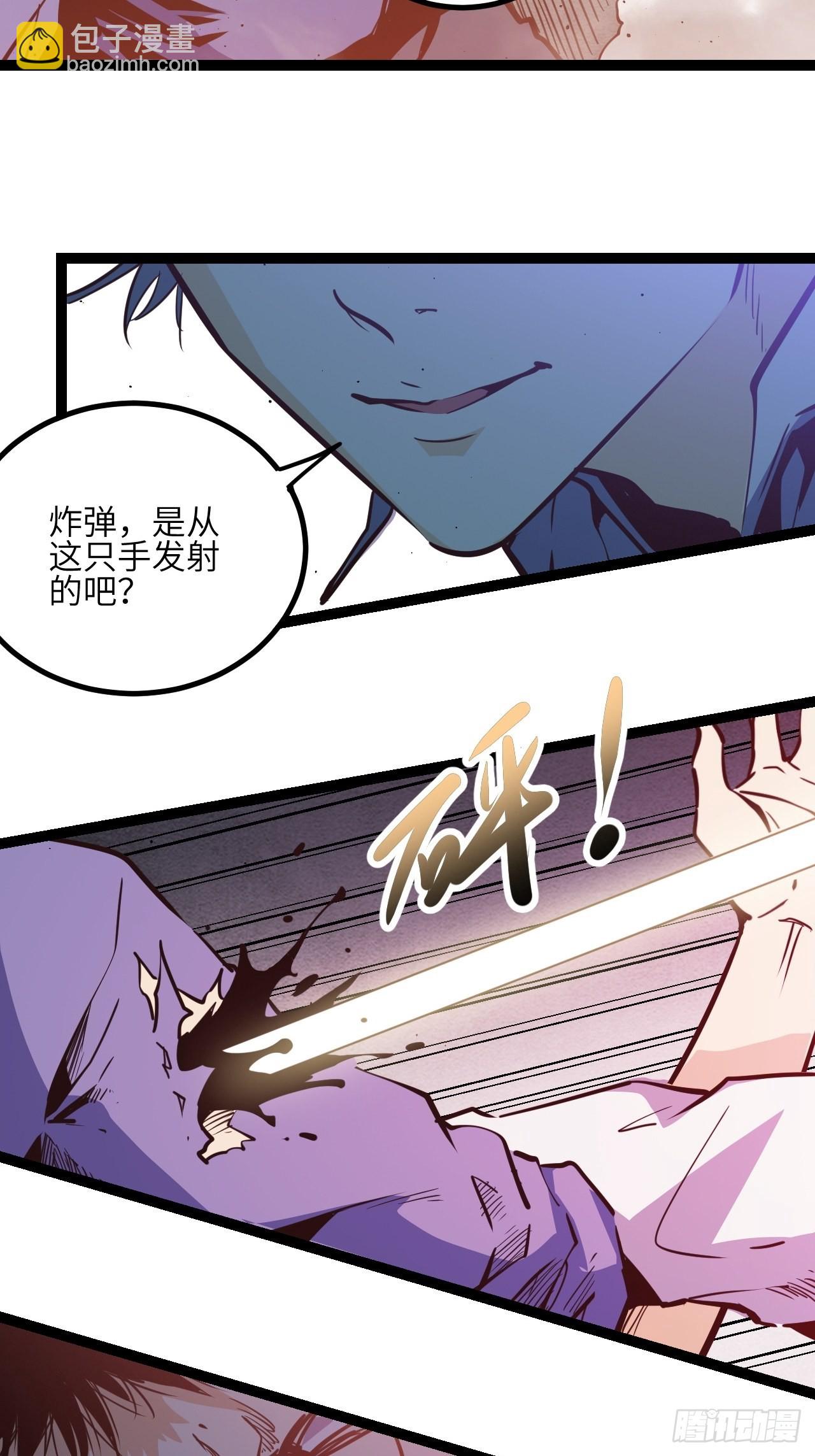 33.真实的差距18