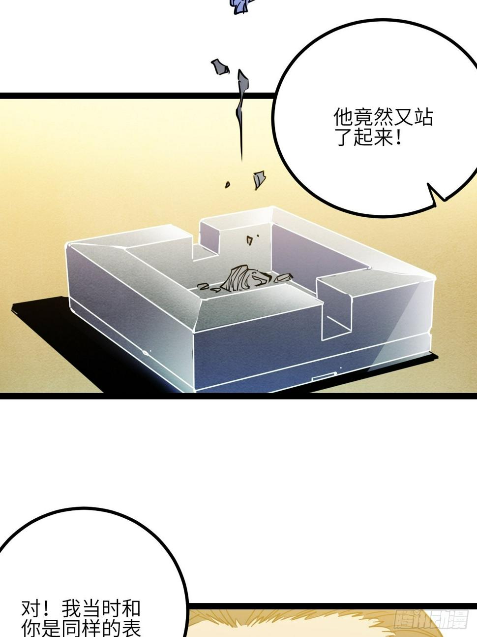 38.父与子37