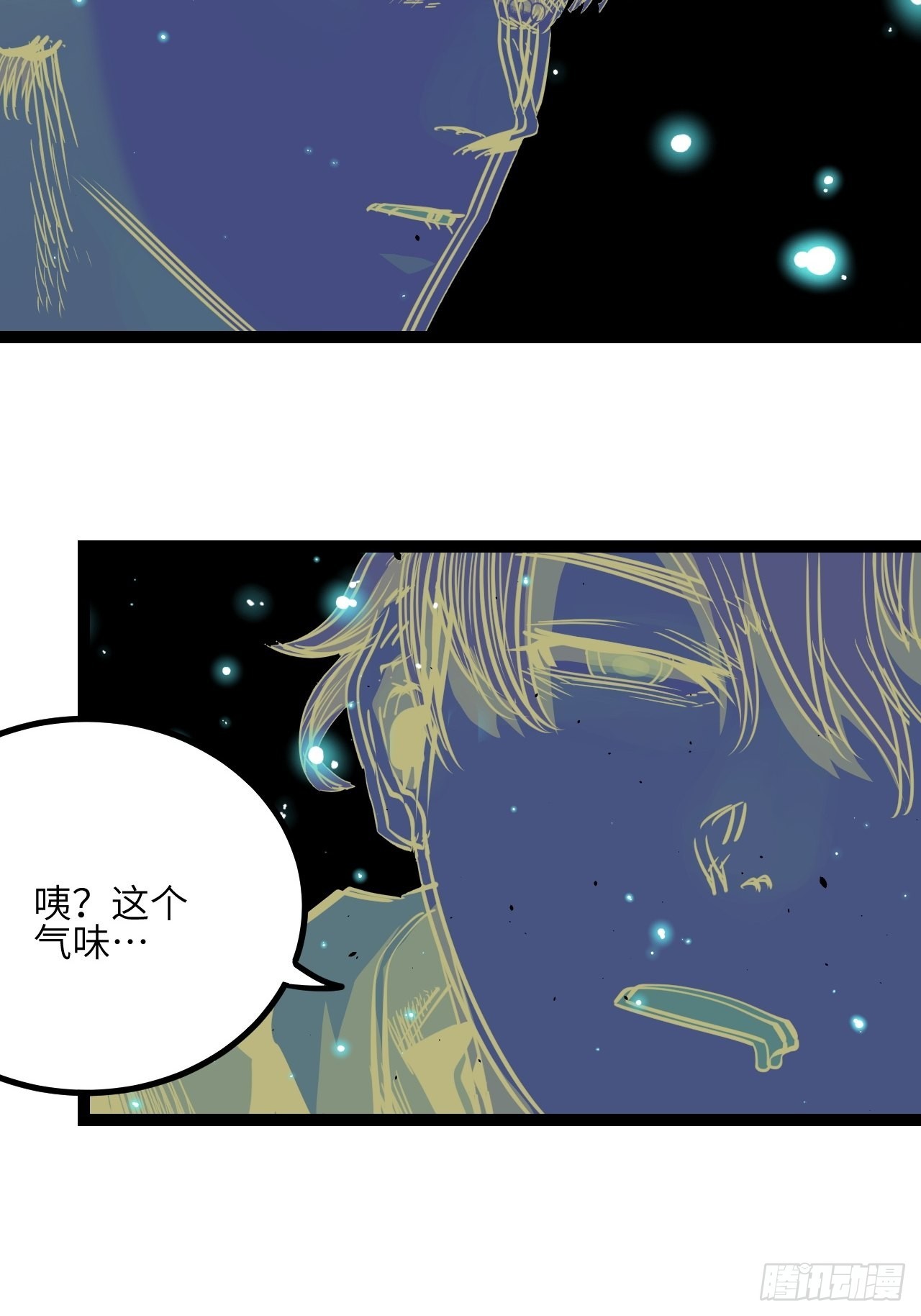 33.真实的差距35
