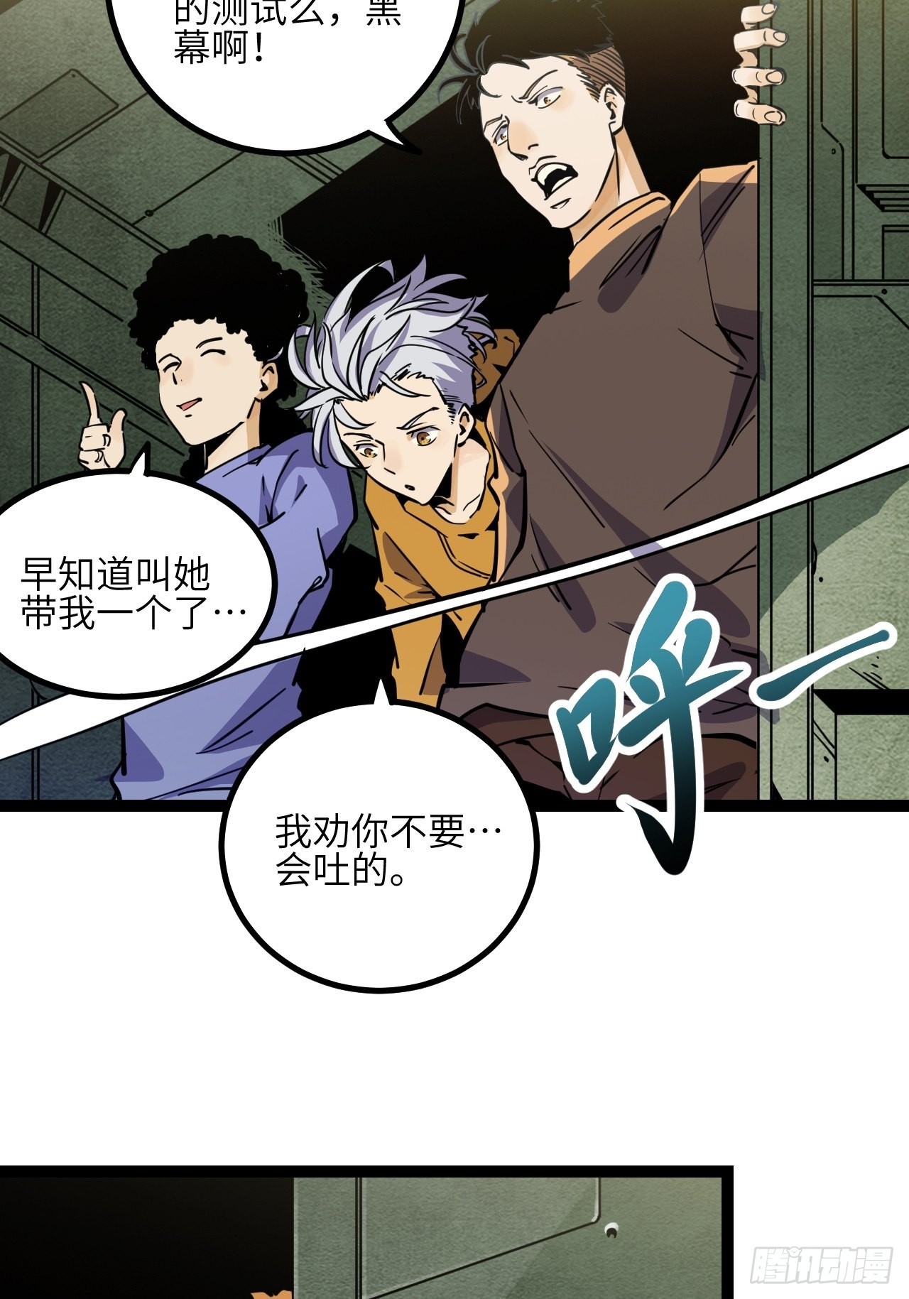 24.荒野求生？！19