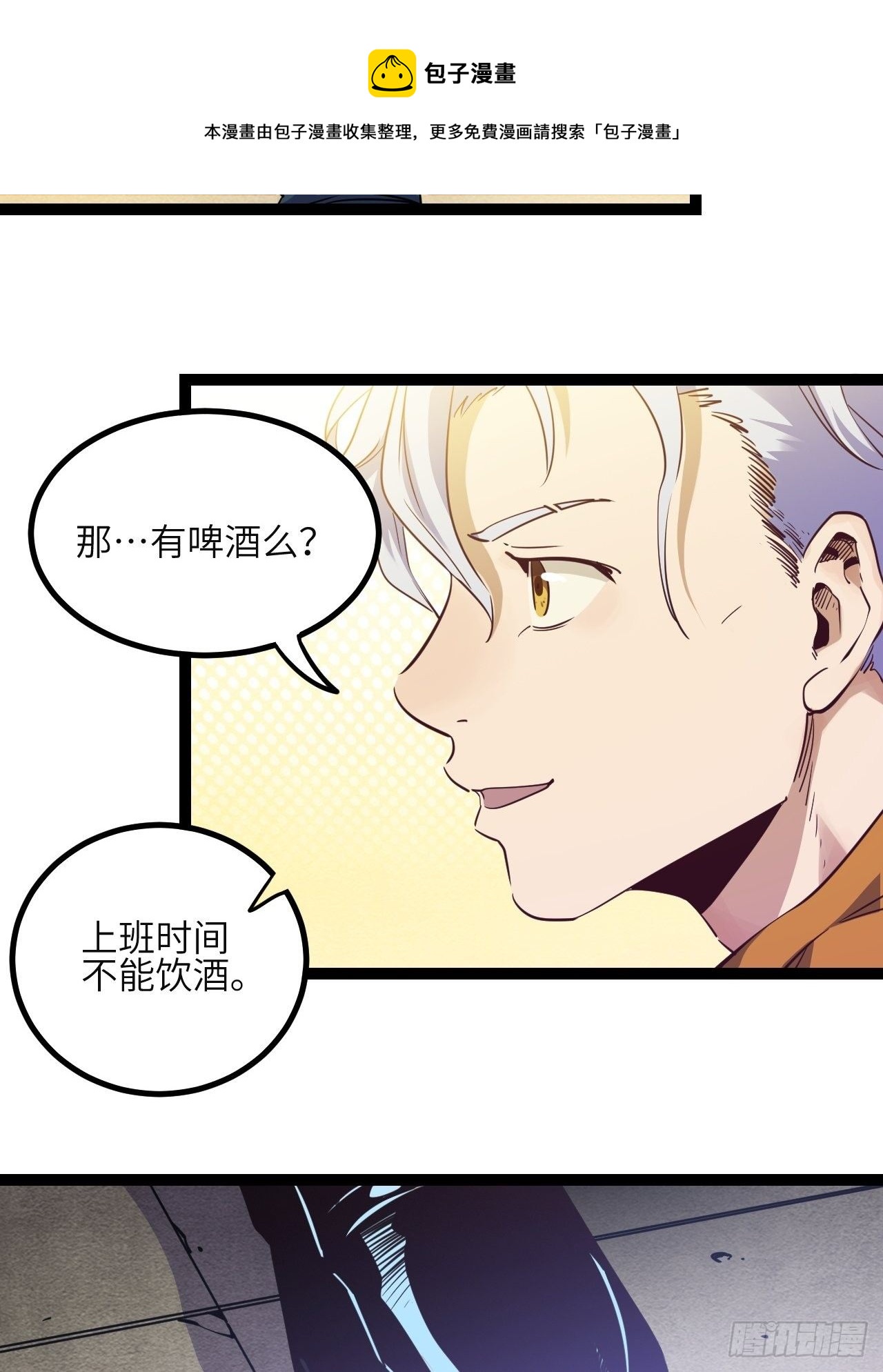 11.返校8