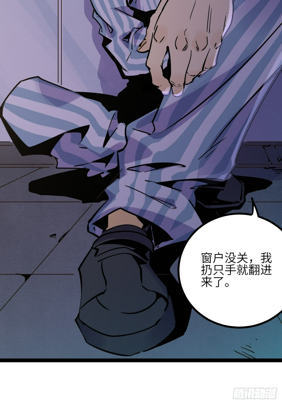 37.复仇START！6