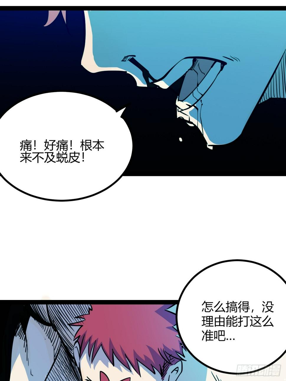 50.一分钟13