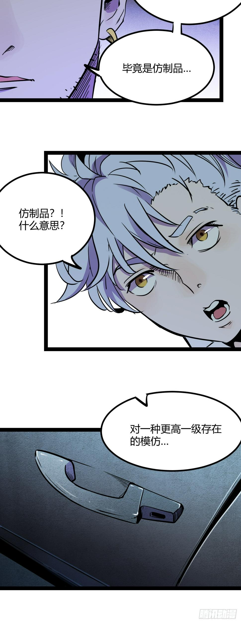 45.能放我进去么？40