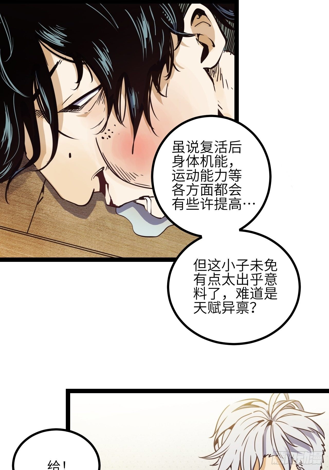 10.残响声波17