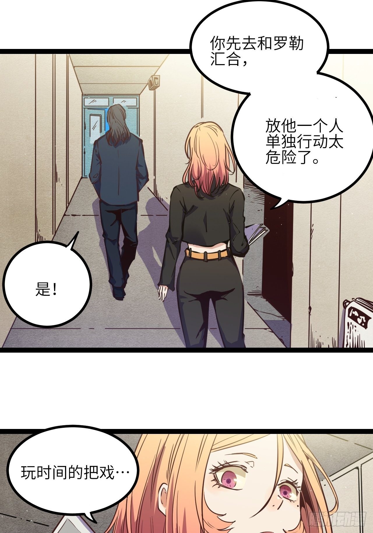 13.通通杀掉！！4