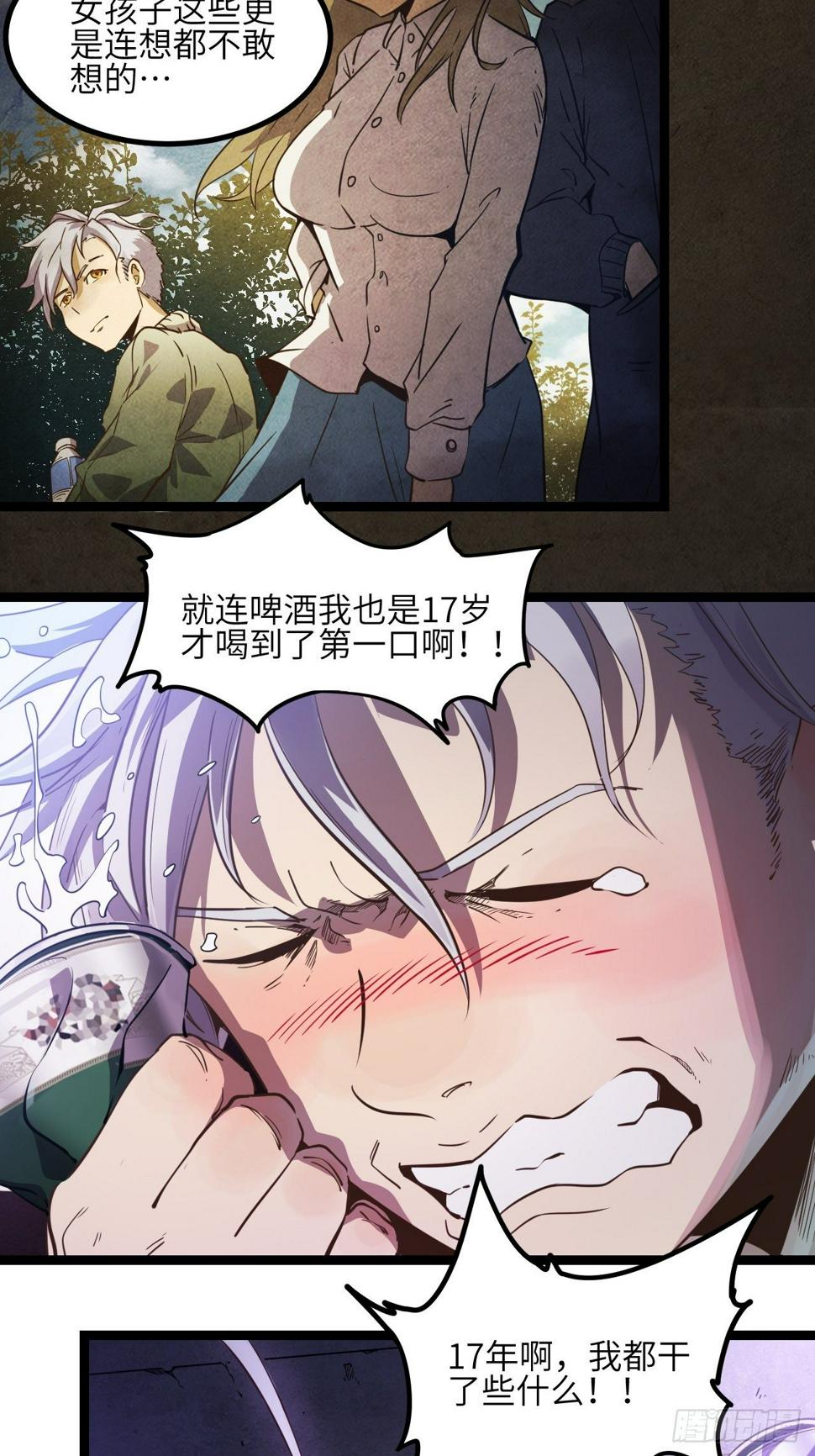 2.全新生活40